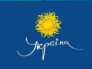 проект  бсш . атоукраїна  єдина країна