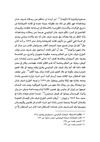 VS
bè‹Øˆ@ýa@òjØì@òÍ–
H
@
I
Q
H
@N
@
@çb‚@Ó‹’@pþyŠ@æÈ@âÝÙnä@ça@bä†Šc@íÜ
ì
@æÈ@óàbåÐ‹“Üa@êibnØ@À@t‡¥@báåïy@ênÜíÑ @‰åà@ÚÜˆ@æÈ@âÝÙm@íéÐ@êma‡èb“à
@paŠbàýaì@pbîýíÜa@„îŠbm
†ŠíÙÜa
óî
@
g@¶a@óÐbšýbi
@ßbu‹ÝÜì@pbÕrÝÜ@êÈbán
æÜa@À@μåÈbÜa
@L
@âÝÙm
ðïÜ‡jÜa@çb‚@Ó‹’
@
@
@
@
@
@êma‡èb“àì@êmþyŠ@æÈ@båáš
Ûbåèì@båè@æà@ÞÕnäa@êäcì
@L
ì
sî‡y@À
@
êäa@çb‚@Ó‹’
@
ì@‰åà
@
@
@
@Þ–ì@ônyì@êm†ý
@
@
@ãbÈ@ÚÜˆì@óàbåÐ‹“Üa@êibnØ@ÒïÜdm@æà@ôénäc@Üa@óåÜa@¶a
QUYV
@
@
@
@çbØ@êäc@ã
@
@
@
@
@¶a@ßby@æà@Š‡ÕÜa@çb§í—i@kÝÕmc@ozj–c@sïy@|ïÐ@ça‡ïà@À@ò‹Ø@BÞrà
BbàaíÈcì@aŠíé’@ßby
I
R
H
@N
@
@
çb‚@Ó‹’@ßÈ@ÞïÈbc@ëb“Üa@æÝÈc@çc@‡Éi
@
I
@
@‡Üaì
çb‚@Ó‹’@…Šü¾a
H
@
@
@
@
@óàíÙy@êzåàì@âÙ¨a@æÈ
@
›¯
çaí
@
@
‹‚cì
@
@
@óá–bÉÜa@æà@x
@
çbvïiŠˆe@í®@êuímì
@
@
@
@
@
äbÈ@êäc@ÒïØ@Æyþäì
ô
@
ÿa
@
@
@kji@æî‹à
g
@
@
@æÈ@ë†bÉni
æ íÜa
@L
@
@Þ«@À@çbØì@kbáé @ëb“ÝÜ@rÙÜa@ã‡Ô@êäc@ó–b‚ì@âÙ¨a@æÈ@êÜÈì
@bá÷a†@ênÕq
Ó‹’@‡Üaì@‰‚c@‡ÕÜ
@
âvÉÜa@†þi@¶a@êvnîì@êå ì@×ŠbÑî@ðïÜ‡jÜa@çb‚
@
I
vÉÜa@†þi@À@êqíÙà@‡åÈì@Hça‹îa

Üa@bšŠ@ßbäì@ëb“Üa@ã‡‚@â
‹Ù
†
I
S
H
@N
y
@
@ÒÈ@ôn
sÜbrÜa@†a‹à@çbÝÜa@êïÝÈ
@
y
@
@
@
@
öa‹àa@àc@êïÜa@ÞŠc@sï
@
I
Hçaì
@
I
@
@
’bi@ì‹‚
b
H
@
ïÜ‡i@óÜbîg@‡éÈ@òŠb“i@êzåàì
@
@ãbÈ@ßíÝ¢ì
QUWU
@
@êuím@ã
@…Šü¾a
@
@çb‚@Ó‹’
êÜbuŠ@æà@ÞuŠ@ó÷báÉiŠa@Êà
@
@
@
@ò“È@æà@âéåà@óøà
@
óïØˆì‹Üa
@
@
@
a@‡’@‡Éiì
@
@ßby‹Ü
ça‹îg@æà@aíéuím
@
ïÜ‡i@¶a
@
@
@
@
@
@
@çaì@æà@”ïu@ò‡Èb·ì@ãbîc@óqþq@çí›Ì@Àì
@öa‹àcì
çbn†ŠíØ
@
æ íÜa@¶a@aíÝ–ì
@
I
@
ïÜ‡i
H
I
T
H
@N
@
@
@
@
@À@b’bi@†bè‹Ð@Þnya@bà‡åÈ
@óå@†ì‡y
QUXR
@
@çaì‹îg@ã
–
@
çbÑîŠc
@
a@kƒnäa
…Šü¾
@
ﬁ@çb‚@Ó‹’
@
@
@óåî©a@ßb—î
ójz—i@óÝ‹¾a@‹÷b‚‰Üaì
@
I
b’bi@æy
H
@
@
@
@
ì@ïÝÑm@¶a@ãb“Üa@öa‹àa@àa
@
bnu‹ 
ç
@
bïuŠíuì
@
@
@
@
@
@
@
@
@
@çbÝÜa@æà@çbØ@báÐ@çbÝÝÜ@êmbà‡‚@çb‚@Ó‹’@ã‡Ô@‡Ôì

ýg
@
@ça
Q
M
@
bÅïÝïbÄ@bïåŽïÅŽî
@LðïÜ‡jÜa@çbƒÐ‹’@L
ìí“Žïq@ñòìbšŠó
L
@
ß
XV
@@
R
M
@
@ó»‹m@LóàbåÐ‹“Üa@lbnØ
ðäbïiˆì‹Üa
@™@LÖib@Š‡—à@L
TUY
@@
S
M
@
êÑä@Š‡—¾a
@L
@™
TVT
@@
T
M
@
@™@LêÑä@Š‡—¾a
TVT
@@
 