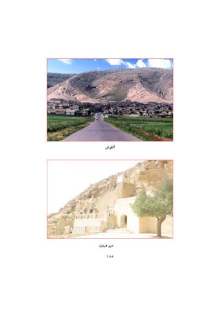 ١٥٥
@@
@@
@@
@@
@@
@@
@@
@@
@@
@@
@@
•íÕÜc@@
@@
@@
†à‹è@‹î†@@
 