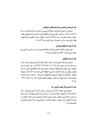 ٢٢٦
ÈðäbÙî‹Üa@ðäbnåjÜa@xby@æi@‡á«@æi@æ¼‹Üa@‡jZ@@
@óå@óïäb‚†a‹¾a@óŠ‡¾a@À@îŠ‡nÜa@¶ím@Lóî†báÉÜa@Þèc@æà@bÈ
QQYUèOQWXP@@@@@@@@@@@@@@@@@@@êjnØ@ï÷a‹Ñÿa@æî‡Üa@ãb—ÉÜ@ãþÙÜa@âÝÈ@À@lbnØ@ëŠbqe@æà@Lã
@@@@@@óå@LóŠ‡¾a@ë‰è@À@Lê£QQYU@èOQWXP@@@@lbnØì@LãI@@@âïÙ¨a@‡jÈ@H@@@LÖå¾a@À
ôÝÈ@êÑÔìóî†báÉÜa@‘Ša‡à@Éi@@N™@biíÔ@óŠ‡àSWVì@TPWN@@
@@
ñŠaìÜa@ðÙÝØŠ‡Üa@æ¼‹Üa@‡jÈZ@@
@@@@@óïŠbÑÜa@óÍÝÜbi@kÜa@À@lbnØ@êÜ@bÔˆby@bjïj @çbØ@N@@@@@ì@ð÷b¾a@Šíäc@êi@ëíä
êmbïy@„îŠbm@‹Ø‰î@N™@çbåî‡éi@À@†a‹ØÿaRQXN@@
@@
ð’í“Üa@æ¼‹Üa@‡jÈ:
@@@@ò‡Ýi@¶g@líåàI•í’@H@@@@@a‹–bÉà@çbØì@Lë‹ÕÈ@l‹Ô@@@@@@@çb‚@†bjÔ@çbåî‡éi@àÿ
@@çb‚@ñ‡ï@æi@çb‚@‡ïÉ@æiIQPWRMQPYPèOQVVQMQVWV@ã@NH@@@æáš@êa@†Šì
@@@@@@@@@@lbnØ@çb‚@ñ‡ï@çbÝÜa@óïÑÔì@ôÝÈ@aì‡é’@æî‰Üa@†íé“ÜaI@õìbnÑÜa@H@@@@óŠ‡à@ôÝÈ
@@@@@òŠbjÈ@æà@âéÑîì@LçbéjÔI@@óÕïÕ¨a@nåà@Ó‹’c@H@@@@@@@@bïÐí–@çbØ@êäc@êa@o¥@Üa
bÐì‹ÉàN@@@@a@À@Ãí¬@@@@Ø‹¾@@@@@@†a‡Íi@À@pb íƒáÝÜ@ íÜa@N@@@@@@Lbåî‡Ü@òŠí—à@óƒä
@béåÈ@‹Ååîì@Z@@@ðÌa†@ë‹Ô@ðÝÈ@‡á«@Z@@@Ã@L†ŠíØ@ðäbîbäaŒ@õììïàQ@x@LQ@@@@†a‡Íi@LQYYY@L
™URN@@
@@
þà@LñŠì¾a@ôï±@þ¾a@æi@æ¼‹Üa@‡jÈ:
@@@@@@@@óå@Lçbåî‡éi@àc@b’bi@‡ïÉ@‡á«@Ëbjmc@‡yc@êÝnÔ@Lî†@bÈ@
QRTXèOQXSR@@@êïidi@óîbÙä@Lbjî‹Õm@ã@@@@@@@@@@@ÚÜˆ@†aÐ@Lçbåî‡éi@ò‹ÿ@ëöa‡È@æÝÈc@çc@‡Éi@
@@@@@@@@@@@çc@çbÙÐ@Lb’bi@†ìa†@‹îŒíÜa@¶g@ëaíÙ’@ÊÐŠì@†a‡Íi@‡—ÕÐ@Lôï±@þ¾a@k›Ì@æà
@@@@@@@@@òŠbàﬁa@ÃíÕi@oénäa@ôny@ta‡yÿa@oÈa‡m@N@@@@™@Šî‹Ð@óÝyŠRQ@@@@@çbåî‡éi@òŠbàgì@
™@óïbjÉÜaQPRN@@
@@
@@
 