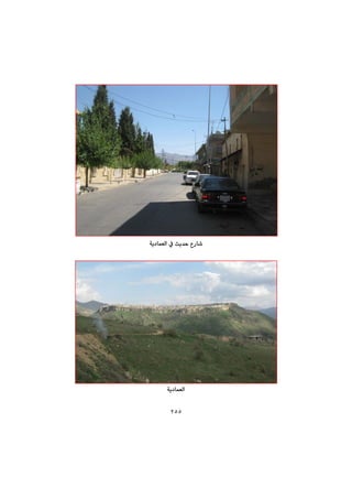 ٢٥٥
@@
@@
@@
@@
@@
@@
@@
@@
@@
@@
óî†báÉÜa@À@sî‡y@ËŠb’@@
@@
@@
@@
@@
@@
@@
@@
@@
@@
óî†báÉÜa@@
 