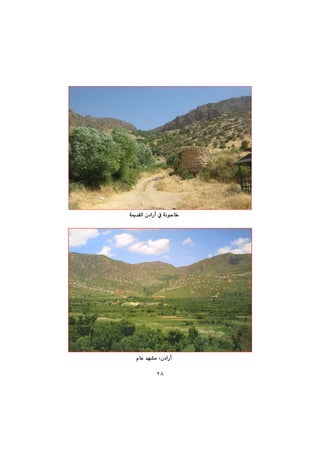 ٢٨
@@
@@
@@
@@
@@
@@
@@
@@
@@
@@
@@
@@
ç†aŠc@À@óäíyb óº‡ÕÜa@@@
@@
@@
@@
@@
@@
@@
@@
@@
@@
@@
@@
ç†aŠcãbÈ@‡é“à@L@@
 