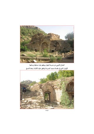 ٢٩٢
@@
@@
@@
@@
@@
@@
@@
@@
@@
çbéjÔ@óŠ‡à@‡và@@
béáÝì@béÝ‚‡à@êïÐ@‹éÅîì@çbéjÔ@óŠ‡à@æà@ði‹ÍÜa@bå§a@@
„åÜa@Â£@pbibnØ@êïÝÈ@‹éÅmì@óŠ‡¾a@‡và@óà‡Õà@À@ñ‰Üa@çaíîﬁa@@
@@
@@
@@
@@
@@
@@
@@
@@
@@
 