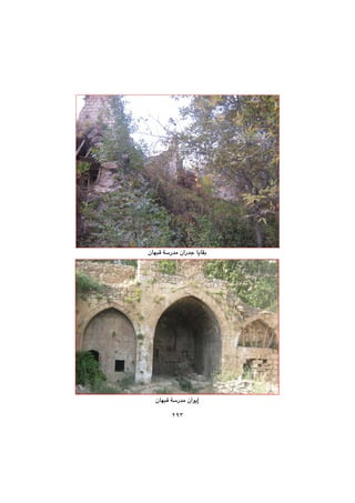 ٢٩٣
@@
@@
@@
@@
@@
@@
@@
@@
@@
@@
@@
@@
çbéjÔ@óŠ‡à@çaŠ‡u@bîbÕi@@
@@
@@
@@
@@
@@
@@
@@
@@
@@
@óŠ‡à@çaíîgçbéjÔ@@
 