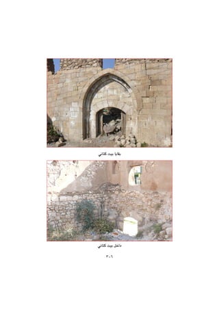 ٣٠٦
@@
@@
@@
@@
@@
@@
@@
@@
@@
@@
@@
@@
ðäbnØ@oïi@bîbÕi@@
@@
@@
@@
@@
@@
@@
@@
@@
@@
@@
@@
ðäbnØ@oïi@Þ‚a†@@
 