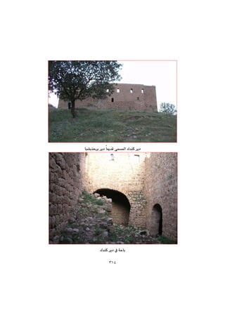 ٣١٤
@@
@@
@@
@bº‡Ô@ôá¾a@Û‡åØ@‹î†bj“i‰y‹i@‹î†@@
@@
@@
@@
@@
@@
@@
@@
@@
@@
@@
@@
@@
Û‡åØ@‹î†@À@óybi@@
 