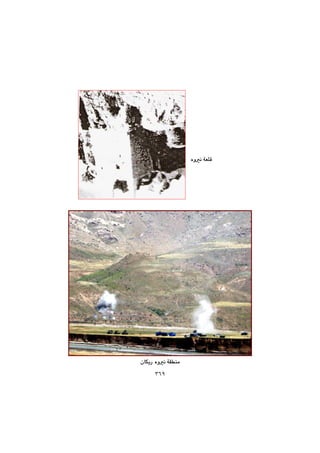 ٣٦٩
@@
@@
@@
@@
@@
@@
ëìä@óÉÝÔ@@
@@
@@
@@
@@
@@
@@
@@
@@
@@
@@
@@
@@
@@
@@
@@
@@
çbÙîŠ@ëìä@óÕåà@@
 