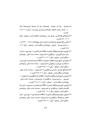 TQV
RX@HThe Historical Roots of the National Name of the Kurds@@@@@@@@@@@@@
@†@@N@@@@@@@@@@ðÜb@Lò†ŠòìŠóq@ðmòŠaŒòì@ñóäbƒqbš@L‹ŽïÜìóè@L‡ï’òŠ@ßbàóuRPPV@@LIQPW@
qýòŠóH@@
RY@H@@@@@@@@@ðÜb@L‹ŽïÜìóè@@‘aŠb÷@ñb Œò†@ñóäbƒqbš@@Š‡‚@‡ŽïiíÈ@@ðbåÜóàüØ@ðäóèŠóÐ
RPPW@@LIXSòŠóqý@NH@@
SP@H@Š@ðäbn†ŠíØ@óÜ@ðäbáïn“ïä@ñŒaí²Šb ŒŠ@ðÄai@a‡mýóèˆûIQXXP@@@@QYSYŒ@H@
†N@@@@@ðÜb@@L‹ŽïÜìóè@@‘aŠb÷@ñb Œò†@ñóäbƒqbš@@ðmìŠóè@@@çbíÈ@ñ‡ÈóRPPW@L
IQUU@òŠóqý@NH@@
SQ@H@@@@@@@@@@ïìíä@L@a†@ñŠbubÔ@ñóàbäóÜói@óÜ@ñ‹èóä@ñþÜì‡îóiíÈ@„Žï’@ð’Šü’@Z@@çóóy
òìóïïŠbÐ@óÜ@ðäa‹Žï Šòì@L@ðììŠó @ðäb‚@ðÜóÈ@Z@@ñóäbƒqbš@@ðÔbi@óàóy@†óàó«
@ðÜb@L‹ŽïÜìóè@@‘aŠb÷@ñb Œò†RPPW@L@IRPT@òŠóqý@NH@@
SR@HÜ@ñ‹èóä@ñþÜì‡îóiíÈ@„Žï’@ð’Šü’ïìíä@La‡ïäóàŠó÷@ñóàbäóÜói@ó@Z
@@ðÔbi@óàóy@†óàó«@@ òìóïïŠbÐ@óÜ@ðäa‹Žï Šòì@LäbîŠíÌ@Šò‡äóÙó÷@N@@ñóäbƒqbš
Šb÷@ñb Œò†@ðÜb@@L‹ŽïÜìóè@@‘aRPPW@LIQRX@òŠóqý@NH@@
SS@H@@@@@Ü@ðäa‹Žï Šòì@LðŠbÐ@@ñ†ŠíØ@ðäóèŠóÐ@@@@@ðÔbi@óàóy@†óàó«@@@òìóïïŠbÐ@ó@N
@‘aŠb÷@ñb Œò†@ñóäbƒqbš@ðÜb@@L‹ŽïÜìóè@RPPW@LIQQR@òŠóqý@NH@@
ST@H@@@@@@@@ a†@ðÙî‹àó÷@ì@ñïÝåï÷@ñóàbäóÜói@óÜ@ñ‹èóä@ñþÜì‡îóiíÈ@„Žï’@ð’Šü’
@ò‡îòíu@Êî†òì@@@@ïìíä@N@@@@@@@ðÔbi@óàóy@†óàó«@@òìóïïiòŠóÈ@óÜ@ðäa‹Žï Šòì@N
@ðÜb@@L‹ŽïÜìóè@@@@‘aŠb÷@ñb Œò†@ñóäbƒqbšRPPW@L@IQQV@òŠóqý@NH@@
SUH@@@ïìíä@La†@ñŠbubÔ@ñóàbäóÜói@óÜ@ñ‹èóä@ñþÜì‡îóiíÈ@„Žï’@ð’Šü’@@Z@çb‚@ðÜóÈ
@Šb“Ðó÷@çb‚óäü @N@@@@@@@ðÔbi@óàóy@†óàó«@@òìóïïŠbÐ@óÜ@ðäa‹Žï Šòì@N@@ñóäbƒqbš
@ðÜb@L‹ŽïÜìóè@@‘aŠb÷@ñb Œò†RPPW@@LITRV@òŠóqý@NH@@
SV@H@@@@@@@@@@ŠbubÔ@ñóàbäóÜói@óÜ@ñ‹èóä@ñþÜì‡îóiíÈ@„Žï’@ð’Šü’@ïìíä@La†@ñ@Z@@ðÜóÈ
@@ÂäóèŠó@ŠójØó÷@N@@@@@òìóïïŠbÐ@óÜ@ðäa‹Žï Šòì@Z@@@@@ðÔbi@óàóy@†óàó«@N@@ñóäbƒqbš
@ðÜb@L‹ŽïÜìóè@@‘aŠb÷@ñb Œò†RPPWI@NQYR@òŠóqýNH@@
 