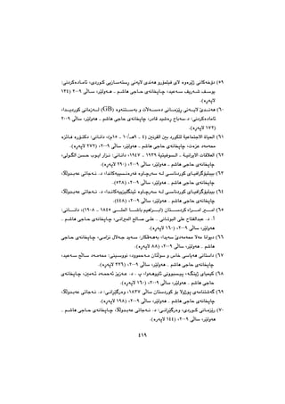 TQY
UY@H@@@@@@@@@@@ðä†‹Øò†bàb÷@Lñ†ŠíØ@ðîŒbónŠ@ðäóîý@ñ‡äóè@ìŠüáÝïÐ@ñý@òìò‹Žîˆ@ðäbØó‚û†@Z
@â’bè@ðuby@ñóäbƒqbš@L‡ïÈó@ÒîŠó’@Òíî@M@ðÜb@L‹ŽïÜìóè@RPPYI@QST@
òŠóqýNH@@
VP@H@@@òìóånói@ì@pýóò†@ðäbàŽîŠ@ðäóîý@Žñ‡äóèIGB@H@@La‡î†ŠíØ@ðäbàŒóÜ
ðä†‹Øò†bàb÷@Z†N@@@@@@@â’bè@ðuby@ñóäbƒqbš@LŠ†bÔ@‡ï’òŠ@bióM@@@ðÜb@L‹ŽïÜìóè@RPPY@
IQWRòŠóqý@NH@@
VQ@H@µä‹ÕÜa@µi@†ŠíÙÝÜ@óïÈbánuýa@òbï¨aI@T@M@Y@èOQP@M@QUãH@ðäbäa†@L@Z@@@ò÷bÐ@òŠünØ†
š@LpòÈ@†óàó«â’bè@ðuby@ñóäbƒqb@M@@ðÜb@L‹ŽïÜìóèRPPY@LIRWRòŠóqý@NH@@
VR@H@@@@óïäa‹îýa@pbÔþÉÜaM@@óïnïÐíÜa@@QYSY@M@QYTW@@ðäbäa†@L@Z@@@@@@@@LðÜíÜa@æy@líîa@Šaä
â’bè@ðuby@ñóäbƒqbš@M@@ðÜb@L‹ŽïÜìóèRPPY@LIRYPòŠóqý@NH@@
VS@H†@La‡äbØóïïäòŠóÐ@òìbšŠó@óÜ@ôbä†ŠíØ@õbïÐa‹ üïÝjïi@NÈ@ômbuóä@L⁄Üì‡ió
@â’bè@ôuby@õóäbƒqbš–@ôÜb@L‹ŽïÜìóè@RPPY@LIURXNH@@
VT@H@†@La‡äbØóïîïÝåï÷@òìbšŠó@óÜ@ôbä†ŠíØ@õbïÐa‹ üïÝjïi@N@L⁄Üì‡ióÈ@ômbuóä
@â’bè@ôuby@õóäbƒqbš–@ôÜb@L‹ŽïÜìóè@RPPY@LITTXNH@@
VU@H@@@çbn†‹Ø@@a‹àa@àaI@@@ðÝ¾a@b’bi@âïèa‹iaQXTU@M@QYPXH@ôäbäa†@LZ@ @
c@N†@N@@@@@ôäbmíjÜa@ôÝÈ@bnÑÜa‡jÈ–@@@@@@@@â’bè@ôuby@õóäbƒqbš@Lðäa¾a@b–@ôÝÈ@–@
@ôÜb@L‹ŽïÜìóèRPPY@LIQVPòŠóqý@NH@@
VV@H@@@@@ŠbÙÄóèói@La‡îó@Žõ†óàó«@ýóà@bäaíî†@Z@@@@@@@@@@ôuby@õóäbƒqbš@Lôàaä@ßýóu@‡îó
@â’bè–@ôÜb@L‹ŽïÜìóè@RPPY@LIXXòŠóqý@NH@@
VW@H@@@@@@ìí¼óà@çbnÜí@ì@‘b‚@ôbîóè@ôäbna†@@ôåïìíä@L†@Z@@@@@@L‡ïÈó@|Üb@†óàó«
@â’bè@ôuby@õóäbƒqbš–@ôÜb@L‹ŽïÜìóè@RPPY@LISRVòŠóqý@NH@@
VX@H@@@@@@@@@t@Laìóèììb÷@ôäìíjïq@Lóåîˆ@õbïáïØ@N†@N@@@@@@@õóäbƒqbš@Lµàó÷@†ó¼ó÷@îŒóÈ
@â’bè@ôuby–@ôÜb@L‹ŽïÜìóè@RPPY@LIQVPòŠóqý@NH@@
VY@H@@@@@@ôÜb@çbn†ŠíØ@üi@ýìˆíq@õóàbån’ó QXSW@ì@L@ôäa‹Žï Šò@Z†@N@@@@L⁄Üì‡ióÈ@ômbuóä
@â’bè@ôuby@õóäbƒqbš–@ôÜb@L‹ŽïÜìóè@RPPY@LIQYXòŠóqý@NH@@
WP@Hôäa‹Žï Šòì@Lõ†ŠíØ@ôäbàŽîŠ@Z†@N@@â’bè@ôuby@õóäbƒqbš@L⁄Üì‡ióÈ@ômbuóä–@
@ôÜb@L‹ŽïÜìóèRPPY@LIQTTòŠóqý@NH@@
 