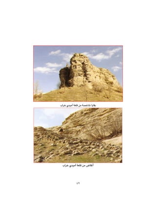 ٤٩
@@
@@
@@
@@
@@
@@
@@
@@
@@
@@
@@
@@
la‹‚@ñ‡ïàe@óÉÝÔ@æà@ó—‚b’@bîbÕi@@
@@
@@
@@
@@
@@
@@
@@
@@
@@
@@
@@
la‹‚@ñ‡ïàe@óÉÝÔ@æà@bÕäc@@
@@
@@
 