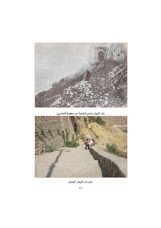 ٥٦
@@
ŠbjîÜa@lbi@IðbjÉÜa@ÄíÑ«@æÈ@óº‡Ô@òŠí–H@@
@@@
@@
@@
@@
@@
@@
@@
@@
@@
@@
@@
‹q‡å¾a@ŠbjîÜa@lbi@âÝ@@
 