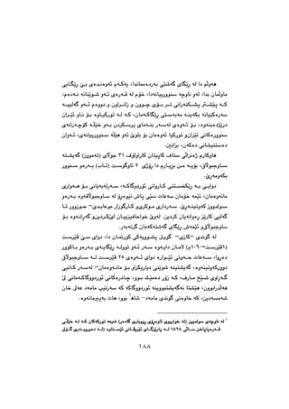 ١٨٨
äb¿ò†Šói@ôn’ó€@õbĒŽîęŠ@óÜ@a†@âēÜìóè@@@@@ôîb€ĒŽîęŠ@f€i@õò‡€äòìó÷@ãó€Øóî@La‡
@@@@@Lãò†ó€ä@óäbåŽîí€’@ìó€÷@õòŠó€Ô@óÜ@ãü‚@La†óäbïîŠìíåŽ@óšìbä@ìóÜ@La‡i@çbáēÜìbà
@@@@@@@ó€€ïïÜó€@ìó€€÷@ãòìì†@ö@çìa‹€€äaŒ@ö@çìí€€š@õü€€i@‹€€m@ôäaŠóåÙ€€“q@€€“Žïq@ó€€Ø
@@@@@@@@@@ça‹€Žï÷@ìb€ä@ü€i@òìb€ïØŠím@ó€Ü@ó€Ø@Lçbàó€ØbĒŽîęŠ@ôn€Žóióà@ó€åîóÙi@óäbïïØòŠóŽ
@@óÜ@õòìó€÷@ü€i@Lòìóåiò†‰ŽîŠ†@@@@@@@õóäaŠó€šüØ@ó€ēÝŽï‚@ìó€i@ç†‹Ù€Ž‹q@õbàó€åi@Šó€Ž
@@@çaìó€÷@LõóäbïîŠìíå€Ž@óēÝŽïè@ìó÷@eíÝi@üi@çbàòìó÷@bïØŠím@öça‹Žï÷@ôäbØòŠìíåŽ
Nµäai@LçóØò†@ôäb“ïånŽò†@@
@ÓüÜìaŠbØ@çbnïqbØ@ÓbnŽ@ôēÜa‹äòˆ@ãŠbØìbèSQ@õłíu@ŒìíàómIH@@@ón€“îó€
×łíjuìb€€Ža†@ãŠb€€îę‹i@æ€€à@ó€€îüi@L@@@õˆûęŠR@o€€Ží€ìb÷@lb€€÷IH@€€i@Šìíå€€Ž@ìòŠó
NeęŠóàìóÙi@@
@ó€€Øb€ì†Šü÷@ôäaìŠb€€Ø@ôån€€ƒÙŽîęŠ@ó€€i@ô€€îaì†L@@õŠaìó€€è@ü€€i@ôäbîóióÜŠó€€Ž
çbàòìóäbàL@@óÜ@ûęŠòíïä@•bq@ôŽïŽ@pbÈóŽ@çbàü‚@óáŽï÷@Ôłíjuìb€Ž@@ìòŠó€i@òìó
@@@õ‡€îbÈíà@ŠaŒí€Šb€€Ø@öõ‹Øí€€à@õŠa†Šó€Ž@NeęŠó€€åïmìóØ@Œìì‡Üí€ŽM@@b€€m@ŠììŒí€€y
Ðbyaí‚@eìóÜ@Næî†‹Ø@çbîóäaìòęŠ@ŽîŠbØ@ôïÜó€@@@@@ü€i@òìó€äaęŠó€@öæî†‹€ÙŽõÜ@çb€ïîï
×łíjuìbŽ@@NŠóióm‹€@çbàóØón’ó€@õbĒŽîęŠ@•óáŽï÷@ö@@
@õ‡äí€@óÜMõŒbØM@@@@@@@@o€Ž‹ŽïÄ@f€Ž@õaì†@La†@çb€¸ŠíØ@ôØóîìí€“q@Þ€îí€
IQ]o€€Ž‹ŽïÄQPVPãH@@@ŠìíØb€€i@ìòŠó€€i@õó€€îbĒŽîęŠ@ó€€Üìím@ìó€€÷@Šó€€Ž@òìó€€îa†@çb€€àý
@@@õòìó€€÷@õaì†@òŠaí€€Žï÷@ômìó€€y@pbÈó€€Ž@LaìęŠò†RU@@@ó€€Ü@o€€Ž‹ŽïÄìb€€Ž×łíju@
@@çbàòìó€äbà@ü€i@ìa‹ÙîŠbî†@ôåŽîí’@óåïn“îó€@LòìóåïmìóØŠìì†M@@@@ôïäb€Ø@Šó€ŽóÜ
@Ž¶@ôäbàó€€Øb€ìì†Ší÷@ôäbØòŠ†b€€š@Lìí€€i@Ú€€Žïàò†@ŠûŒ@ó€€Ø@LÓŠb€€à@„Žï€€’@õìaęŠó€€€
@çb‚@¶óÈ@†óàbà@sïmŠóŽ@óØ@óØb€ìì†Ší÷@óåîìíjn“îó€óä@bn“Žïè@LçìíiaŠ‡ēÜóè
†óàbà@õ‡äí€@ôäòìb‚@óØ@Læî†óàó’–@ëb’Q
@bè@LìíiNòìóäbàqói@p@@
QQQQ
@@@@@@@€ēÝŽï‚@ó€Ü@ó€Ø@çbØóØŠím@óÉï’@HŠò†b€@õŠbiììęŠ@õûęŠòìb÷@õììŠaí‚@óÜI@Œìì‡ÜíŽ@õóšìbä@óÜ@@@€ēÝŽï‚@ó€Ü@ó€Ø@çbØóØŠím@óÉï’@HŠò†b€@õŠbiììęŠ@õûęŠòìb÷@õììŠaí‚@óÜI@Œìì‡ÜíŽ@õóšìbä@óÜ@@@€ēÝŽï‚@ó€Ü@ó€Ø@çbØóØŠím@óÉï’@HŠò†b€@õŠbiììęŠ@õûęŠòìb÷@õììŠaí‚@óÜI@Œìì‡ÜíŽ@õóšìbä@óÜ@@@€ēÝŽï‚@ó€Ü@ó€Ø@çbØóØŠím@óÉï’@HŠò†b€@õŠbiììęŠ@õûęŠòìb÷@õììŠaí‚@óÜI@Œìì‡ÜíŽ@õóšìbä@óÜ@ô@ô@ô@ô
@@ôēÜb€€Ž@æ‚bqbqòŠó€€Ô@@ôēÜb€€Ž@æ‚bqbqòŠó€€Ô@@ôēÜb€€Ž@æ‚bqbqòŠó€€Ô@@ôēÜb€€Ž@æ‚bqbqòŠó€€ÔQXRXQXRXQXRXQXRX@@@@@@@@@@¶ü€€€@õŠó€€iìŠìò†@ó€€ÜI@òìbn€€Žï÷@ôäb€€Åî‹Žï÷@õb€€€ŽîŠbq@ó€€Ü@@@@@@¶ü€€€@õŠó€€iìŠìò†@ó€€ÜI@òìbn€€Žï÷@ôäb€€Åî‹Žï÷@õb€€€ŽîŠbq@ó€€Ü@@@@@@¶ü€€€@õŠó€€iìŠìò†@ó€€ÜI@òìbn€€Žï÷@ôäb€€Åî‹Žï÷@õb€€€ŽîŠbq@ó€€Ü@@@@@@¶ü€€€@õŠó€€iìŠìò†@ó€€ÜI@òìbn€€Žï÷@ôäb€€Åî‹Žï÷@õb€€€ŽîŠbq@ó€€Ü
١٨٨
 