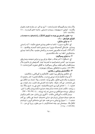 ±µ°
æU??O??1ÉÒ W?7W6 ÊèU‚ èèÏ ¬ê™ •! ù–!¨¨ ºÉèW?"ÉèÇÑÏÑU??( W??2W??O??O??2ÉÑW???' W??(è åŸW!
©©¡®®®W?! åÏd?????2 êW?6 ¡W?????(U?! ®w?:?????'ÉÏ ÉÑÉb??????O! è W?M?}?????N?!ÑÉÏ ©w(•?!¨ ®ÉèÉÑWJ?!
Ýµ¶ -µµº³¸Û
èèèè XXXX''''WWWW!!!!WWWW????????4444 WWWW!!!! ºººº••••????????&&&&èèèèWWWW????????::::????''''ÇÇÇÇÑÑÑÑ èèèè ÇÇÇÇddddJJJJ????((((UUUUzzzz êêêêÉÉÉÉuuuu????}}}}????????(((( WWWW!!!! ÉÉÉÉÏÏÏÏÑÑÑÑWWWW€€€€ vvvv????!!!! êêêêWWWW????????????????1111 èèèè uuuu????????}}}}MMMM$$$$ ----ÈÈÈÈ
ºãÉè ¬¬¬¬ ÑÑÑÑ••••$$$$èèèèÇÇÇÇÑÑÑÑ••••$$$$ êêêêÒÒÒÒÇÇÇÇuuuu}}}}((((
ººººgggg7777UUUU::::'''' êêêêÒÒÒÒUUUUOOOO5555 WWWW!!!! ----±±±±
w?:?????'ÇÑ W!¨¨ ºX?} ÉÏ ê•??????& êèU?????O€ êW?K& W?! U?????/U?z º©Ñèu?????' Ée7d?~M?z ®õ¨
©©®®®5?5WJ?}€ W?"èW??????2 U??????/U?z êW7W?"è åW! ¡¡êÑ•?! W? U??????4W??????… w2W?"èU6®®êèU??????O?€
êÒU?????O5 U?????/Uz åŸW?! ¬Éu?????}M?$ ÔW????2èèÑ W?! W?????4Wz w?‚ÑW????…W?z W"ÇèW?????2 ¬Ý·³º´³Û
®êÉèW5b5UJ( ãW5 ¬W7 ©WK&¨ w5ÏdJA7U:'
ººººææææÏÏÏÏdddd2222ÇÇÇÇuuuu????7777ÑÑÑÑ êêêêÒÒÒÒUUUUOOOO5555 WWWW!!!! ----²²²²
ê—|ÑÑU????4e! W???:???}?!ÉÏ s4þèÏ ê v€ d?|þ •! W •???& è ãU????& åWz¨¨º©ô•J?'Uz ®õ¨
åŸW! æèu?"U6 ÑùÒ g?O‚ÑW????… ®X?}! Çb7ÉÑW?????1 W! Éu????O5Çu?????:7W5 ÓW????2 ®èu?! ÉèÉÑèu????'
©©®ÉèW"W?5èÇúW????… ÉèÉú•????( wJ?K2 W?! èÇd????2Çu????'Ñ w…W????' W????ˆ|Ï u?????2Éè åU????$WzÑW????'
®®ÉèÇdM|èu‚ èÇd2Çu?7Ñ wJ} ÉþUz W! s4þèÏ ¬Ý¸±º³·Û
ººººêêêêÑÑÑÑUUUU::::0000ÉÉÉÉÑÑÑÑ èèèè wwww::::((((èèèèÉÉÉÉÑÑÑÑ êêêêÉÉÉÉèèèèWWWW5555bbbb5555UUUUJJJJ(((( ----³³³³
ºæUO5U2W5þ è w5U2Éúu2 W! æÏd2W: U… è u}M$º©dO€ wJ|èUO€ êW9…W6 ®õ¨
W3 W?????:????&Éè ÑW6 ¡¿åèu"U?6 p|ŸW?! è ÏÑÉÏ õ w(èu" W?5ÇèWz ôW????…W?3 W5Çe?! •"¨¨
v' ôW…W3 ÉÑÉè U$èWz ¬šO! è X5W4Uz ¬W7Çèu! v2W7 ®r} W6 êÑU$ ãW7 W! æUO:'ÉÏ
v! è X}??( ÑW??' è .U??1 èU‚ w"Éd??0Uz W?!U! Çu??&W! ®W??2–??0 è W?2 v?" ¬ÑÉb5W!U??( w5þ
W7Çè x Éè éÑWz ¬W7 w‚ êÏWz ®W?LAO5U?2W'èu?4U5 v! Éúu2 êU"W?& Ý®®®Û®®¡æU7W%
®s!U?5 Çè æWJ?! æU?????O7ÑU?????2ÑÇÏ éÑU?????$ b5W?‚ æU7ÇèÏ W?5ÉÏW5 æÇèW?z ÑW?????…Wz ®ÉèW?7Ç–! è
Ý¹· - ¹¶º²·Û ©©®®®W5U7ù–" W5þ èWz w:'ÉÏ s! êW2W3èu$ W"W5èu! ¬s2•M'd"
æU?O?2èU! æW?2U5 ÒW?% ¬æU?(U€ –"–" êúu?2¨¨ ºÊU?2ÉÏ w5U?2Éúu?2 W! W?: U?… æU??7Ï
åW??2 v€ ®æWJ?! w‚ U??$èWz ¬4O??9???4ÉÏ w7ÇèÏ ¬éÏ æU7ÑùÒ w5Çu??O??4®4O???9! ÉÑ•??$ åW!
rM:??(ùd?0 è s7–??2 êW W?4U??4 v7U5 •??& ¬W7W6 s4 W! wA??Oz õ æÇu?O??4 Ý®®®Û ÉèWM!ÉÏ
©©®®®æÉÏ v3 U5úèÒ è æ•>! d?O' U! ®+Ïd2U?(U4W" W:?}! ¬rO5 ÔW4WMO?' ®UJ! ôW…W3
Ý±±´ - ±±³º²·Û
 