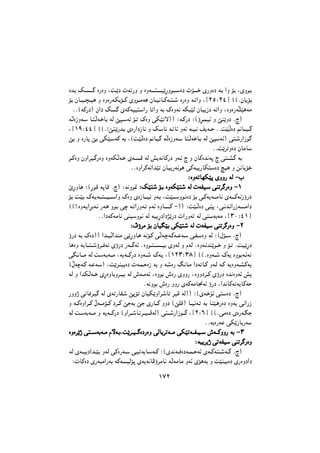 ±·²
Éb?! p??????… ÉÑÉè ¬X?|Ï ÊW"Ñè è ÉèW?????:??????O|úèu?????'ÉÏ Ê•?????& êÑèÉÏ W?! Çè •! ¬êèu?!
•! æU??O??‰??O6 è ÉèÉÑW?J!•??2 êèu??4W6 æU??O5U??2W??:??( ÉÑÉè W?"Çè ¬Ý²µº²´Û ©©®æU7•!
®®©W2ÑÏ¨ æÇÏ p?… êW2WOO:'ÇÑ U"Çè W! ãÉèW5 WJ9}3 æUO7ÒÏ W"Çè ¬ÉèÉÑWˆ}6W4
W ÉÒèW?' U?: W?&U! W3 v‡?'Wz •?" ãÉè wJ}"™¨¨ ºW?2ÑÏ º©ù–?L?Oz è vM|èÏ ®õ¨
¬Ý±¹º´´Û ©©®¡v:|Ñb?! êÉÑÇÏÒU5 è p'U5 W?"Uz èWz W??O?5 n7W??% ®®X} ÉÏ +U???O??…
v! è ÉÑU€ v! wJ}?'W2 W! ¬©X} ÉÏ +U?O… W ÉÒèW?' U: W&U?! W3 v‡'Wz¨ w:?(ÑÇÒu…
®®X|d"èÉÏ æU4U'
u?2Éè æèÇdO?…ÑÉè ÉèWJ W?& êW???1 W3 g7W5U2ÑÏ èW?z õ è æU2Éb5W€ õ w:?A?… W!
®®ÉèÇd2W5Çb}" æUO7ÑW5u6 w2WO7ÑUJ:'ÉÏ •O6 è s5U7•&
ººººÉÉÉÉèèèèWWWW""""UUUUNNNNJJJJ}}}}€€€€ êêêêèèèèèèèèÑÑÑÑ WWWW3333 ----ÈÈÈÈ
éúèU6 º©úu1 W€U1 ®õ¨ ºW5èu/ ººººpppp}}}}::::(((( ••••????!!!! ÉÉÉÉèèèèWWWWJJJJ}}}}::::(((( WWWW3333 ÊÊÊÊWWWWHHHHOOOO????'''' wwwwMMMM""""dddd…………ÑÑÑÑÉÉÉÉèèèè ----±±±±
•! X?}! ãW?7W????:????O????'Çè ãÉè êÉÒU????O5 èW?! ¬X}????'èu?5ÉÏ •! w?2W7W????4U5 êW?????2W5ÒùÑÏ
©©¿ÉèW?7Ç–!W?5 ÑW?6 èu?! w‚ W?"ÇÑèW?" åWz ÉèU????????2 -¨¨ ºX}? ÉÏ w?}€ ¬w?5b?5ÇÑÒW???????4ÇÏ
®®ÇÏW2W4U5 wMO'èu5 W3 WO7úÏÇÏ—|ÑÏ ÊÇÑèW" W3 w:'W!W4 ¬Ý³°º´±Û
ºººº÷÷÷÷ùùùùdddd4444 ••••!!!! ææææUUUUOOOO~~~~}}}}!!!! wwwwJJJJ}}}}::::(((( WWWW3333 ÊÊÊÊWWWWHHHHOOOO'''' wwwwMMMM""""dddd…………ÑÑÑÑÉÉÉÉèèèè ----²²²²
ùÑÏ W! ãÉÏ¨¨ Çb??O ÇbM4 w|úèU?6 W5•?2 w W?‚W?2W??.W?' w?H?'Éè W3 º©ä•??' ®õ¨
U6Éè W7U???:??(ùd??0W5 êùÑÏ ÑW???…Wz ®Éèu??:??????O! êèW3 è åW3 ®ÉèW?5bM|u??& è •?" ®XO|úÏ
w~?5U???4 W3 X'W?!W???4 ¬W7W???2ÑÏ ÉèW???( ãW?7 ¬Ý±²³º³¸Û ©©®ÉèW???( ãW7 Éèu!W?zW5
©ôW‚W?2 W?.W?'¨ ¬X|d?MO!ÉÏ ÊW?L?%ÉÒ W! è W?(ÉÑ @5U?4 ÇÏW"U?2 èW?3 W?2 W7ÉèW?A?2W7
W3 è ÇbJ W??& êúÉèU!èd??O! W3 ÔW??4Wz ¬Éèu! ÔÉÑ êèèÑ ¬ÉèèÏd??2 êùÑÏ Éb5ÉèWz g7
®W5èu! ÔÉÑ èèÑ êW2W4U$Wz ùÑÏ ¬Çb5U2W"W7U2W%
Ñèèþ w5U0d?O… W3 êW"ÑUI?( v€•" æUOJ|èÇd?(U" dO1 W3¨¨ º©êW?&•z w:'ÉÏ ®õ¨
è W??2ÉèÇd??2 ôW???4•??2 Ïd??2 v$W! v$ êÑU???2 èèÏ ©vK1¨ U??O5W?" W! UM}?6ÑÉÏ ÉèW7 w5ÇÑÒ
W3 X?'W!W???4 è W7W???2ÑÏ ©èÇd???(U?"d???O???1W3¨ w:???(ÑÇÒu???… ¬Ý²º¶Û ©©®w4ÉÏ êÉÑW?~$
®®W!ÉÑW. wJ|ÒU!ÑW'
ÉÉÉÉèèèèÉÉÉÉdddd||||þþþþ wwww::::????????????''''WWWW!!!!WWWW????????4444 ååååŸŸŸŸWWWW????!!!!¬¬¬¬XXXX||||dddd????????OOOO????????????…………ÉÉÉÉÏÏÏÏÑÑÑÑÉÉÉÉèèèè wwww3333UUUU7777dddd""""WWWW????????????4444 wwwwJJJJ}}}}""""WWWW????????????HHHH????????OOOO????????'''' ÔÔÔÔWWWW????????????2222èèèèèèèèÑÑÑÑ WWWW!!!! ----³³³³
ººººWWWWOOOO7777dddd7777þþþþ wwww""""WWWWHHHHOOOO'''' wwwwMMMM""""dddd…………ÑÑÑÑÉÉÉÉèèèè
W3 êW??O7ÏÇb??}! èW3 w2ÉÑW??' wO?"W7U?'W??2 º©êb5W??0ÉÏW??L??%Wz êW??2W?:??(W??… ®õ¨
ºÊU2ÉÏ êÑW94ÇÑW! W2W?O3•€ êW7W5U„ùd4U5 W W4U4 èWz ê•6W! è X}MO!ÉÏ êÑÉèÏÇÏ
 