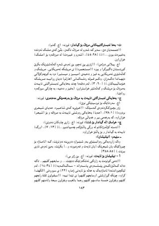 ±¸³
º©+W… ®õ¨ ºW5èu/ ººººÑÑÑÑÇÇÇÇbbbb5555UUUUOOOO………… ••••!!!! ÷÷÷÷ùùùùdddd4444 wwww5555UUUU2222WWWWOOOOOOOO::::2222ÇÇÇÇdddd::::????!!!!WWWWzzzz UUUU6666WWWW!!!! ----ÊÊÊÊ
Éb5ÉèWz p?A??4 êW?2 v?ˆ! ¬æW??2U5 ÷ùd??4 W3 åÑW??( W??2 d7W??' ¬éÏ æU7W??L??L??$¨¨
©pA??4¨ •! ÉèW?„ùd??4 W3 ©ÊÉd??O?/ è åÑW??(¨ ¬Ý´µº²¸Û ©©¡¿®®®æèu! ÊÉd?O??/W!
®æèÇÑÒÇu&
édJ! p|d??}?(W W?2 ÉúW??( êÉèWz v! èu‚W5 v€ êÑùÒ¨¨ º©s4þèÏ w?5š?O€ ®õ¨
è pA7d??4 ®w7UJ7d??4Wz WJA7d?4 ê ©©Éd??L?F??:???4¨¨ Éèu?! è Çd?2d?O??…ÇÏ æU?:??'ÏÑu?2
w5Ÿ•2èW‚u?2 W! ÉèÉ ©dO?:??O4 è eO??O?4¨ êWO.ÉÏ è e?O0 W! w7UJ7d?4Wz êd}?(W W2
W?JA?7d?????4 W?????O5ÇèÑ æU?7ÉÏ ©r3ÑU?6¨ w5U?????2W?????(ÉÑ W?3u?????1 u?????2Éè ¬æÇúW?????…ÉÏ Çb"U?????N?|Ï
ÊW??97U" w:??2Çd??:???!Wz w?2W7U6W! b5W‚ ÇÏW??1ÉÏ åW?3 ¬Ý³ º¶°Û ©©®æU?2W??O??O U??4•??&
ÉèW?2èu' w2èU‚ W! ¬W?O.ÉÏ è e?O0W!¨ ºæèÇd?:?'Çu& d?}(W W?2 è pA7d4 •! ÷ùd?4W!
®©55ÇèÑ
ºW5èu/ ººººêêêêèèèèWWWWMMMM....WWWW4444 wwwwJJJJ}}}}4444WWWW6666ÑÑÑÑWWWW!!!! ••••!!!! ÷÷÷÷ùùùùdddd4444 WWWW!!!! ÊÊÊÊWWWW99997777UUUU"""" wwww::::2222ÇÇÇÇdddd::::????!!!!WWWWzzzz wwww2222WWWW7777UUUU6666WWWW!!!! ----ÌÌÌÌ
º©éu5 wJ}MO'èu5 •! p|U"ÉÑW' ®õ¨
êd??F??O??( êU?7W??% ¬Éd??O??.U??( êW??2 W7–?|u??&¨¨ ºp}??'W??2 êÉèW5ÏdJ?2èu??‰! ÑùÒ
©d??F?O??(¨ •! è W?„ùd??4 W! ÊW??97U" w:??(èÉÑ w2W7U6W! ©U7W??%¨ ¬Ý·¸º±Û ©©ÉèèÏd!
®W„ùd4 w U7W& è dO! w4W6ÑW! W2 ¬ÉèÇÑÒÇu&
º©s|èÏÉÏ æU2ÉèU‚ êÑÇÒ ®õ¨ ºW5èu/ ºººº©©©©XXXX(((( ••••!!!! ÑÑÑÑÇÇÇÇbbbb5555UUUUOOOO………… WWWW3333¨¨¨¨ 7777''''ÇÇÇÇuuuu&&&& ----õõõõ
©øÑè¨ ¬Ý· º±³Û ©©®®èu!b5U‡'W‚ åW2•:? U€ w…Ñè W3 +U2ÉþèW •2 W:'ÉÏ¨¨
®ÉèÇÑÒÇu& •: U€ •! è ÑÇb5UO… W! W"W97U"
ºººº©©©©ææææUUUUAAAAOOOOMMMMKKKKOOOO""""¨¨¨¨ ººººååååWWWWOOOO}}}}'''' àààààààà
•! ÉþU????4Uz¨ W????2 ¬X|d?"èÉÏ WM?7–!ÑÉÏ ÉÒÇu????}???( èW?! ê—???}????95ÇèÉÑ w?2W7ÉèÑÇÒ ãÉè
êèU5 êÉèWz v!W! ¬X|dJ! Ý®®è ÉÏèu?4ÑW?0 è ÊW7Uz æU7Û p|dF?O?( æU7 p}2ùd?O‚
Ý³µ¸º¸µÛ ©®X|d9!
º©w! d|þ v! ®õ¨ ºW5èu/ ººººÊÊÊÊWWWW7777UUUUzzzz ••••!!!! ææææUUUUAAAAOOOOMMMMKKKKOOOO"""" ---- ÃÃÃÃ
W?2U" ®®rN?9K2 r?N?F!U?' è ®®®X}‚ÉÏ p}"èWJ(Wz w?2ÉÑÇÒ W! X4u"u?2 w4ÉÏ¨¨
åW3 ¬Ý±´º³´Û ©©¡W?7W?????2W?????…W?????' - W5ÇèW?????'U?€ êÉèW?????A?????}€ êW?????2ÉÒ•? W?????2 W5ÇÏÏ
©nNJ3Ç¨ w"ÉÑèu?' ê ©²²¨ ÉÑU?4þ w?"W7Uz •! W W6 W! ãW7ÉþU?4Uz ÇÏW?5b5Çèu?‰J}3
rNF!ÇÑ W;K# æu3u?IO'¨¨ ºWOO5 Çb?}" ê ©rN9K2 rNF!U'è¨ w:?(ÑÇÒu… WJ5u‚ ¬ÉèÇd2
rN9K2 rNM4U#è WF?9' æu3uI7è VOG3U! UL?$Ñ rN9K2 rN'ÏU' W?L?& æu3uI7è rN9K2
 