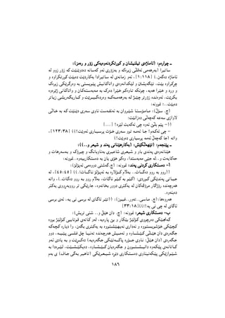 ±¸¶
ºººº©©©©eeee4444ÉÉÉÉÑÑÑÑ èèèè ÑÑÑÑùùùùÒÒÒÒ wwww2222WWWW7777ÉÉÉÉèèèèWWWW5555ÏÏÏÏddddJJJJ""""ÑÑÑÑuuuu2222 èèèè ææææUUUUAAAAOOOOMMMMKKKKOOOO"""" êêêêÉÉÉÉþþþþUUUU4444UUUUzzzz¨¨¨¨ ººººååååÉÉÉÉÑÑÑÑÇÇÇÇuuuu‚‚‚‚ àààààààà
W3 èèÒ ÑùÒ W2 X}M|èÏÉÏ W5U'W2 èWz êÑùÒW! è W2Éd7Ò wˆ1Wz w4W6ÑW!¨ ÇdO"U'
è ÉèÇdJ"Ñu2 X}!ÉÏ X|ÏÑU2W! ÇÏÇdO"U?' W3 êW5U4Ò èWz ¬Ý±º±±¸Û ©®æW…ÉÏ ÉþU4Uz
ãÉd7Ò wJ|d?…ÑÉè W! w:?7u?}€ gO5U?2U"Çè êÉèW5ÇbJ}3 è 7A7W~}" ¬X}! ÉèÇd?2–‚
ÉèÉd|þ w5U?2U"Çè è æU?2W?:?'W!W?4 W! ãÑÉÏ Çd?}?& u?2ÉèU?" WJ5u‚ ¬W7W6 Çd?}?& è ÏÑè è
d"U?7Ò wA7ÑW?~7ÑU????2 è X|d????O???…ÉÏÑÉè W????2W????4W6ÑW! W?3 —???}?‚ d"ÑùÒ Éb?5ÉèWz ¬X|d?J!
ºW5èu/ »®®X}!ÉÏ
w U??& W! W?2 X}M?|Ï êÑW?' êèU5 X'W??I5Wz W! æÇèd??}?( U?:??'•?4U??4 º©ô•?' ®õ¨
ºX}5ÇÒÉÏ w W‚W2 W.W' êÒÇè™
Ý®®®Û ¿Éd}3 X7W2Wz w‚ ÉèWz vˆ! r}€ -¨¨
¬Ý±²³º³¸Û ©©¿X|èWz êÑU??O??'d€ Ê•??& êÑW?' èu" W??4Wz U??$ ¿åW??2Wz w‚ -
©¿X|èÉÏ êÑUO'd€ W4Wz ôW‚W2 U$¨ W"Çè
ºººº©©©©©©©©®®®®®®®®èèèè ddddFFFFOOOO(((( èèèè bbbb5555WWWW€€€€ wwww5555UUUUMMMM}}}}6666ÑÑÑÑUUUU2222WWWW!!!!¨¨¨¨ ººººgggg}}}}JJJJ WWWWNNNN}}}}""""¨¨¨¨ ººººååååWWWW<<<<MMMM}}}}€€€€ àààààààà
è ÊU6ÑW'W?! è ãùdO‚ è @5U!èU5W! êd?O.U( êd?FO?( è èU! êb5W€ êÉèW5UM}6
ºW5èu/®®ÉèWO7ÑUJ:'ÉÏ W! æU7 ê•& u2Éè ¬Çb:'W!W4 w}$ W3®®è ÊW7U2W%
º©•3•€Wz w4ÉèèÏ w:(W…®õ¨ ºW5èu/ ººººbbbb5555WWWW€€€€ wwww5555ÏÏÏÏdddd2222 êêêêÑÑÑÑUUUUJJJJ::::''''ÉÉÉÉÏÏÏÏ ----ÃÃÃÃ
W3 ¬Ý´µº´µÛ ©©®¡ÊU?????…U?5 •3•?€Wz W?! ÉÑ™•????2 åŸW?! ®®ÊU?????…ÉÏ èèÑ W! èèÑ¨¨
W"Çè ¬©®ÊU?…ÉÏ èèÑ W?! èèÑ åŸW! ¬ÊU?…U5 u?}??2 W! u?}?2¨ ºêÏÑu??2 wJ|b5W€ w"U??O?$
d:2W7 êèèúW!èèÑ d" wJ|ÑU$ ¬ÉèW"U>! ÑèèÏ êd:2W7 W3 æU2W„ùd4 ÑU…þùÑ Éb5W‚ÑW6
®ÉèWM!ÉÏ
w'd! êWz ¬W?7 w5 w'd! W3 êU?…Uz d??}"¨¨ º©Òu?O?0®®ÑèW"®®w?'U?4 ®õ¨ºU6ÉèÑW6
Ý³³º±¸Û©©¡¿W7 w5 w‚ W3 êU…Uz
º©g7d" w:( ®®è •}6 æÇÏ ®õ¨ ºW5èu/ ººººddddFFFFOOOO(((( êêêêÑÑÑÑUUUUJJJJ::::''''ÉÉÉÉÏÏÏÏ ----ÈÈÈÈ
Éèu! —?}3•?2 wO!U"u?1 êW"U?2 èW3 ¬W7ÉÑU€ v! è ÑUJ}! —?}3•?2 êèu‚ÑÉÏ wJ}?$W?…
W?2W?‰?2 ÉÑU7Ï Çè ¬æW~! êd?:?2W7 W! Éèu?:?A?}?N?7W5 êÑÇÏW5 è Éèu?:??7u?(•?& wJ}?‰?2
èèÏ ¬W???O??}?€ w?K?0 q‚ U??O?5W" Éb5W?‚ÑW6 gO???4Wz è ÉèU???A???}??2 wˆ???}6 æÇÏ êÉÑW?~$
èW?z êÏU7 W?! è X|–?????2ÉÏ ©W?7ÉÑW~?$ wJ?}"W??????2U€ ÉÑ•?????$ êèU?5 º•}?6 æÇÏ¨ êÉÑW~?$
W! ÇÏÉd???}?3 ¬X}???A???}?J7ÉÏ ¬ÉèU???A???}????2 æU7ÉÑW~$ è æèu????:???A???O5ÇÏ ÉèW?J}€ êW?5U"U???2
åW! ê ©áU??$ w…W?! d?O?6U"¨ wJ|d??F??O??( É–|Ï êÑUJ?:??'ÉÏ êèUMO5WJ?}€ wJ|ÒÇu??}??(
 