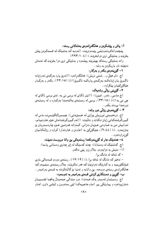 ±¹±
ººººWWWW::::''''ÑÑÑÑ wwww5555UUUU2222WWWW((((WWWW!!!! êêêêÉÉÉÉèèèèWWWW5555ÇÇÇÇúúúúWWWW~~~~ WWWW6666 èèèè ææææÏÏÏÏddddJJJJAAAA}}}}€€€€ èèèè ÔÔÔÔUUUU€€€€ ----ÃÃÃÃ
g}€ æÏd??2W?????1 W?3 p}??(W! W??2 W7ÉèWz¨ ¬X?|d"èÉb??}€ wA7ÉèW?5Ïd??2W5ÇèW??‰??}€
Ý²¹³º±°´Û ©®X|d>!ÇèÏ êd" wJ}(W! è X|d>!
ÔW4Wz W2¬X|d>! ÇèÏ êd" wJ}(W! è ÉèWA}?€ W:|dM}N! W2W:'Ñ wJ}(W! W"Çè
®®W(è W! æÏdJ7ÑU7 èU5 W:}‚ÉÏ
ººººÑÑÑÑUUUU2222ÑÑÑÑWWWW!!!! èèèè ÑÑÑÑWWWWJJJJ!!!! êêêêÉÉÉÉèèèèWWWWMMMM7777úúúú••••………… ----±±±±
W5U7þ åW?z êW??…ÑW! ÉÑU€ éÑWz¨¨ ÉèW5ÇúW?~ W6 º©g7d" w?:??( ®®è •}6 æÇÏ ®õ¨
ÑU?????2ÑW! è ÑW?J! ¬Ý²³º±¸Û ©©¡¿éd?????…U5 W?????2ÉÑU?€ êW????…ÑW?! W????2W?5U7þ æU?7 éd?????…U5
®®ÉèÇdJ}€ æUO}2ú•~}$
ººººããããWWWW7777WWWW((((èèèè wwww ùùùùÑÑÑÑ wwwwMMMM7777úúúú••••………… ----²²²²
W3 êU?…Uz w'd?! êWz ¬W7 w5 w'd! W3 êU?…Uz d?}?"¨¨ º©Òu?O?0®®ÑèW"®®w'U?4®õ¨
êW????:???'Ñ W3 è ÉÑU????2ÑW! Çb????4W???2W?7 êW???:????'Ñ W3 w?'d! ¬Ý³³º±¸Û ©©¡¿W7 w?5 w‚
®®ÑWJ! W"Éèu! Çb4ÉèèÏ
ººººWWWW((((èèèè èèèèèèèèÏÏÏÏ wwww ùùùùÑÑÑÑ êêêêÉÉÉÉèèèèWWWWMMMM7777úúúú••••………… ---- ³³³³
W?3 ÓU?! ÉèÉ–??????????}?~?2ùd??????????O?‚ º©w?"W7•??????????& W?3 êÒÇu?€ g?7ÒÑu?z w?:??????????&ÉÑÏ ®õ¨
¬+U??O5ÉèU?& å•??& ÔW5U??:?0d??…èd?O??… åWz¨¨ ºX}? ÉÏ è ÊU?2ÉÏ æU7þ w5U??2W??:?0d??…èd?O??…
•! æU?7ÑW????'ÉÑU?‚ å•????& v?!ÉÏÑW6 W"ÇèW?????2 ¬s5ÇÒÉÏ æU?7•????& w5ÉèU?????& W! s?4 gO?5ÇèWz
æU?O5U?2W? ùÑ è ÉèÇd?2 ©ÑÇb5ÉèU?& è æÉèU?&¨ W! v2ú•~?}?$ ¬Ý¹º´´Û ©©®®ÉèW?4Òùb!
®®ÉèW"ÉèÇÑÏú•…
ººººXXXX}}}}!!!!ÉÉÉÉÏÏÏÏ XXXX''''èèèèèèèèÑÑÑÑÏÏÏÏ UUUU""""ÇÇÇÇèèèè vvvv!!!! wwww2222WWWW7777WWWW::::''''ÑÑÑÑ ÇÇÇÇÏÏÏÏWWWW2222ÉÉÉÉèèèèWWWWMMMM7777úúúú••••………… WWWW3333 ÑÑÑÑUUUU$$$$ pppp||||bbbb5555WWWW6666 ----´´´´
ºÇb'U€ w5U:'Éè êd"W‚ d|þ W3 p}'W2 b5W‚ º©U5U:'Éè W3 p}:(W… ®õ¨
®åW…ÉÏ w}€ èèÒ åŸW! ¬åÉèW7ÇèÏ W! gOM4 -¨¨
®Ç–! @5U4 W3 W2W( W2 -
êèU! w2W7W?1 åÉèèÏ êW?:'Ñ ¬Ý±·º±¹Û ©©®Ç–! W2W( W3 @5U4 W?2 d}&W5 -
W???2 åW??O???}??' êW???:??'Ñ åŸW?! ¬X|d??2W?5 ÑW6 W??2 X?|d"èÉÏ p|ÑU???2 W! è W??O?7Ñ•KJ3•???0
®®ÑW94ÇÑW! êW?1 W! W5Ïd2W: U… •! UO5W" è W7U"Çè v! ¬W4ÉèèÏ êW:'Ñ êÉèÇúW~ W6
ººººÉÉÉÉèèèèWWWW''''èèèèWWWW"""" WWWW!!!! ÑÑÑÑWWWW99994444ÇÇÇÇÑÑÑÑWWWW!!!! êêêêWWWW????1111 wwww5555ÏÏÏÏdddd2222 êêêêÑÑÑÑUUUUJJJJ::::''''ÉÉÉÉÏÏÏÏ èèèè ssss7777úúúú••••………… ----ÈÈÈÈ
æU????O??????K0 U????$W€ ôU?????4W????% w ÇbM?4 èèÏ º©ÊW????& ãW7 ÑW????'W?3 æU????:????'Éè ®õ¨
èU5W3 ¬æèÇÏ wA?}3 è æèèb5W' w}3 ©ãW?OO?$U% åU?4¨ dO€ wJ|èU?O€ è ÉèW"Éu7ÒùÏÉÏ
 