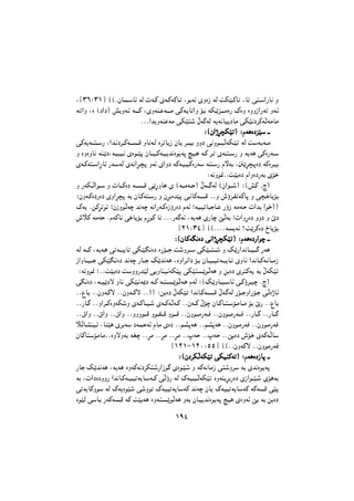 ±¹´
¬Ý³¶º³±Û ©©®æU?L?'Uz W3 ÊW?2 êW?2W2U?" ¬u!Wz êèÉÒ W3 XJ}?2U" ¬U" w:?'ÇÑU5 è
W?"Çè ¬É ©ÏÇÏ¨ g7èW?z W?????2 ¬êèWM?.W?????4 w2W?7U"Çè •?! WJ?|e?????4ÉÑ ãÉè ÉèèÒÇÑW" èW?z
®®®Çb7èWM.W4 wJ}:( ôW…W3 W7W5UO7ÏU4 wJ}5Ïd2W W4U4
ºººº©©©©ææææÇÇÇÇþþþþ––––‰‰‰‰JJJJ}}}}""""¨¨¨¨ ººººååååWWWW6666ÉÉÉÉÏÏÏÏeeee}}}}'''' àààààààà
w2W7W???:??'Ñ ¬Çb?5Ïd??2W??????1 èU5W?3 Éd"U7Ò æU7 d???O! èèÏ w5èu???9 WJ?}" W3 X'W?!W??4
è ÉèÉèU5 WM?|Ï¬W?O??O?5 êÉu??}€ æU??O??2W?O?7b5Éu7W€ •O?6 W?2 d?" êW??:??'Ñ è W7W6 w2ÉÑW??'
êW?2W:?'ÇúUz ÑW?'W3 êW5Ç–?‰€ èWz êÇèÏ W2W?O?O?2ÉÑW' W?:?'Ñ åŸW! ¬4|–‰?€ÉÏ W2Éd?O!
ºW5èu/®®X}!ÉÏ åÇèÉÏÑW! ê•&
è ÑWJ? Çu??' è ÊU???2ÉÏ W??????1 w|úèU6 ê ©W???4W??%¨ ôW???…W3 ©æÇu???(¨ º©g2 ®õ¨
ºæèW?2ÉÏÑÉÏ êèÇ–‰€ W! æU?2W:?'Ñ è æ–!Éb}€ w?5U2W??1 ®®è Ôùd?H"W2U€ è w‰?&U7•!
ãW7 ®s2–"u" ¡æÒèu W‚ b5W‚ W5ÇÑW?2ÉÒùÑÉÏ åWz ¡WO?O"U9$U?. ÑùÒ W4W?% ÊÇb! Çu&¨¨
Ôx2 W4W% ®åW2U5 w&U7•! åúu2 U5 ®®®ÑW…Wz ¬W7W6 êÑU‚ v W! ¡ÊÇèúÉÏ èèÏ è éÏ
Ý²±º³´Û ©©®®®®W?7W5 ¿X|d2ÉÏ ÎU7•!
ºººº©©©©ææææUUUU2222WWWW~~~~5555ÉÉÉÉÏÏÏÏ wwww5555ÇÇÇÇþþþþ––––‰‰‰‰JJJJ}}}}""""¨¨¨¨ ººººååååWWWW6666ÉÉÉÉÏÏÏÏÑÑÑÑÇÇÇÇuuuu‚‚‚‚ àààààààà
W3 W???2 ¬W7W?6 w"W???97U" wJ?}~5ÉÏ ÉÑ•???$ X(èd???' wJ}???:???( è p|ÑÇb5U???O???… ÑW6
ÒÇèU??O???$ wJ}~?5ÉÏ b5W‚ ÑU???$ p|b5W6 ¬ÉèÇd5ÇÏ •?! æU??O??O?"W??97U?" êèU5 Çb5U??2W?5U??4Ò
ºW5èu/ »®®X}!ÉÏ X'èèÑb}3 w7èUMO5WJ}€ wJ}:?|u W6 è s!ÉÏ êd:2W7 W! ôWJ}"
w~5ÉÏ ¬W???O|Ï™ èU5 wJ}?5W1Ï W??2 W??:???|u W?6 åW3 º©p|èU??O??'Uz w?2ùd??O‚ ®õ¨
®®ÙU! ®®æèW?2™ ®®æèW??2™ ®®¨¨ ºs!ÉÏ ôWJ}" Çb5U?2W????1 ôW?…W3 Ñ•??$èÇÑ•?$ w ÉþUz
®®ÑU?… ®®èÇd??2ÉèWJ(è êW?2U??O?( êW??2W W?2 ®®æW??2 ô•‚ æU?2U??:?'•?4U??4 •! éÑ ®®ÙU!
®®âÇè ®®âÇè ®®âÇè ®®èèèu???1 èu??I???1 èu???1 ®®æèu???4ÑW??0 ®®æèu???4ÑW???0 ®®ÑU??… ®®ÑU???…
x UAMO?z ¬UM}6 êd!W' ÏWL?%Wz åU4 êÉÏ ®®rA€W6 ®®rA€W6 ®®æèu?4ÑW0 ®®æèu?4ÑW0
æU2U:'•4U4®®Éè™èW! WG‚ ®®–4 ®®–4 ®®–4 ®®óW% ®®óW% ®®v!ÉÏ Ô•& êW2W U'
Ý±²±-±²°ºµµÛ ©©®®æèW2™ ®®æèu4ÑW0
ºººº©©©©ææææÏÏÏÏddddJJJJ WWWWJJJJ}}}}"""" wwwwJJJJOOOOMMMM2222WWWW""""¨¨¨¨ ººººååååWWWW6666ÉÉÉÉÏÏÏÏÒÒÒÒUUUU€€€€ àààààààà
ÑU$ p|b5W6 ¬W7W6 ÉèW2W5ÏdJ:(ÑÇÒu… êÉu?}( è W2W5U4Ò w:(èd' W! êb5Éu7W€
W! ¬ÊÇÏÉÏèèÑ Çb5U?2W??O?O"W7U?'W??2 w ùÑ W3 ãW?O?O? WJ}" ÉèWM7–!ÑÉÏ êÒÇu??}?( ê•6W!
w"W7U2èu' W3 ãW7Éu}( w(èu" ãWOO"W7U'W2 b5W‚ æU7 ãWOO"W7U'W2 W2W?1 w}€
Éu}3 w'U?! ÑW2W??1 W2 X}!W6 ÉèW?:?|u W6 èW! æU?O7b5Éu7W€ •O6 êÉèWz v! W! s!ÉÏ
 