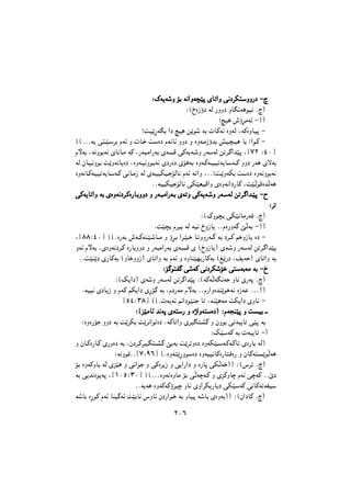 ²°¶
ººººããããWWWW7777WWWW((((èèèè ••••!!!! WWWW5555ÇÇÇÇèèèèWWWW‰‰‰‰}}}}€€€€ êêêêUUUU""""ÇÇÇÇèèèè wwww5555ÏÏÏÏddddJJJJ::::''''èèèèèèèèÑÑÑÑÏÏÏÏ ----õõõõ
º©ÎÉÒùÏ W3 ÑèèÏ èU~5W6uO5 ®õ¨
¡•O6 Ôù–4Wz -¨¨
¡XO|úW~! ÇÏ •O6 s|u( W! ÊU2Wz ÉèW3 ¬W2ÉèUO€ -
©©®®®W7 w:?}?'d! åWz è ÊU?& X'ÉÏ åW5Uz èèÏ è ÉèW?4Òùb! gO?‰?O6 U! ¡Çu?2 -
åŸW! ¬W5èu!W5 êU5U?4 W2 ¬ÑW9?4ÇÑW! êW?1 w2W7W?(è ÑW'W3 s"d?…Çb}€ ¬Ý·² º´°Û
W3 æU?O?5èu! X|èW5U7ÉÏ ¬ÉèW?O5èu?!W5 êÏÑÉÏ ê•6W! ÉèW?2W??O?O"W7U?'W??2 èèÏ ÑW6 ê™W!
ÉèW5U?2W?OO"W7U?'W?2 w5U?4Ò W3 êW?OOJO?$•3U5 åWz W"Çè ¬®®¡X?|èWJ! X'ÉÏ ÉèW5èu!W5
®®WOOJO$•3U5 wJ}FO1Çè êÉèW5ÇÏÑU2 ¬X} u1Éb W6
wwww2222WWWW7777UUUU""""ÇÇÇÇèèèè WWWW!!!! êêêêÉÉÉÉèèèèWWWW5555ÏÏÏÏdddd????2222ÉÉÉÉÑÑÑÑUUUU????!!!!èèèèèèèèÏÏÏÏ èèèè ÑÑÑÑWWWW????99994444ÇÇÇÇÑÑÑÑWWWW????!!!! êêêêWWWW""""èèèè wwww2222WWWW7777WWWW????((((èèèè ÑÑÑÑWWWW????''''WWWW3333 ssss""""dddd????…………ÇÇÇÇbbbb????}}}}€€€€ ----ÍÍÍÍ
ººººdddd""""
º©ãèu‰! wJ}5U4ÑW0 ®õ¨
®X}‰! ådO! W3 WO5 ÎèÒU7 ®®åÉÑèW… v W! -¨¨
¬Ý¸¸º´°Û ©©®ÉÑW! ÔW??2WM?}?(U??4 è ù–?! Çd?}??& U?"èèÑW??… W! Ïd??2 r&èÒU7 ÉÏ -
èWz åŸW! ¬êÉèW5Ïd?2 ÉÑU!èèÏ è ÑW94ÇÑW! êW??1 ê ©ÎèÒU7¨ êW?(è ÑW'W3 s"d?…Çb}€
®®X}M|Ï êÑU2W! ©èU&èèÒ¨ êU"Çè W! åWz è ÉèUM}N7ÑU2W! ©m|ÑÏ ¬n7W%¨ êU"Çè W!
ºººº••••…………uuuu::::HHHH………… wwww((((WWWW2222 wwww5555ÏÏÏÏddddJJJJ((((••••&&&& wwww::::''''WWWW!!!!WWWW4444 WWWW!!!! ----ÎÎÎÎ
º©p7ÇÏ¨ êW(è ÑW'W3 s"d…Çb}€ º©W2W W~5W$ èU5 êÑW€ ®õ¨
®WOO5 êÏU7Ò è åW2 rJ7ÇÏ êú•… W! ¬åÏÑW4 åŸW! ®®åÑÇèÉbM|u&W5 ÉÒW. ®®®¨¨
Ýµ´º³¸Û ©©®ÊW7W5 +ÇÏu}M$ U" ¬WM}6W4 XJ7ÇÏ êèU5 -
ºººº©©©©eeee}}}}4444UUUUzzzz bbbb5555WWWW€€€€ êêêêWWWW::::''''ÑÑÑÑ èèèè ÉÉÉÉþþþþÇÇÇÇèèèèWWWW::::''''ÉÉÉÉÏÏÏÏ¨¨¨¨ ººººååååWWWW<<<<MMMM}}}}€€€€ èèèè XXXX????OOOO!!!! àààààààà
ºÉèÉÑ•$ èèÏ W! X|dJ! X|d5Çu"ÉÏ ¬W2U"Çè êdO~:A… è æèu! w"W97U" w}€ W!
ºp}'W2 W! ÊW97U" -Ã
è æU?2ÉÑU?2 êÑèÉÏ W! ¬æÏd?2d?O?~:?A?… v!W! X|d"èÉÏ ÉèWJ}??'W?2W?2U" êÉÑU! W3¨
ºW5èu/®®Ý·º¹¶Û ©®ÉèW:|úèu'ÉÏ ÉèWOO5U2ÉÑU:0ÉÑ è æU2W:?|u W6
•! ÉèW2èU! W3 êe}6 è w5Çu$ è w2Éd7Ò è w7ÇÑÇÏ è ÉÑU€ wJ W&¨¨ º©Ód" ®õ¨
W! w7b5Éu7W€ ¬Ý±°µº³°Û ©©®®®ÉèW"ÉèU4 •! w W‚W?2 è êe2èU‚ åWz w‚W2 ®®éÏ
®®W7W6 ÉèW2W2ùdO‚ èU5 êèÇdJ7ÑU7Ï wJ}'W2 w5U2W"WHO'
W(U! Éúu2 åWz UMO…Wz X}!U5 ÓèUz æÏÑÇu?& W! èUO€ W(U! êÉèW!¨¨ º©æÇÏU2 ®õ¨
 