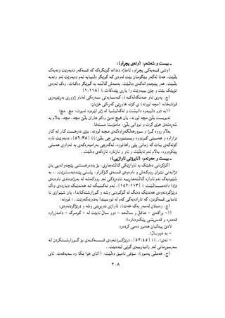 ²°¸
ºººº©©©©èèèèÇÇÇÇ––––‰‰‰‰€€€€ êêêêWWWW""""èèèè¨¨¨¨ ººººååååWWWW((((WWWW(((( èèèè XXXX????OOOO!!!! àààààààà
ãW7W"è X|èW7ÉÏ ÑW2W??1 W2 W2Éd~|u… W"ÇÏÉÏ ÉþU4Uz ¬èÇ–?‰€ w2W7W?1 wM"è¨
W7W"è èWz X|èW7ÉÏ åW?z W7U?OM Ï d~|u?… W?2 êÉèW3 X}! æU?4u~}?! ÑW?…Wz U"W6 ¬X}?ˆ!
êÉèWz ãÉè ¬ÊU??2ÉÏ d~|u??… W! W??: U?… ÔW??4W! ¬X}? ÉÏ êW?2W5ÇèW??‰??}€ ÑW6 ¬X}??ˆ!
Ý±º±±¸Û ©®ÊU2Éb}€ êÑU7 Çè X|èWOO! æ•‚ è X}! p}€•"
êÑW!u?|úW! êÑèèþ èU5W?3 w2ÉÑW????' w"W7U????'W???2 º©W????2W W~?5W???$ èU?5 êÑW€ ®õ¨
ºæU7•& w2ÉúW… w|úèU6 W5•2 ê ©W"èu3 W‰4¨ W5U>!U"u1
¡•4®®•4 ºÊu7Wz ÉèÉu}3 d|þ W3 UOAO W…W3 è XAO5ÇÏ ÉèWOO Ï èèÏ W!¨¨
W! åŸW! ¬W‰4 ¬W‰4 vˆ! æÇÑU$ u2Éè v!W5 •O6 æU7 ¬W"èu3 W‰4 vˆ! X?7u7Wz
®U0W:?4 U:'•4U4 ºvˆ! w5Çèu" è Êd… ê•& âW(ÉúW(
ÑU?2 W?3 ÑU?2 X???&ÑÉÏ ê•! ¬W"èu3 W??‰?4 êW?2ÉèÇúW?~ W6Ñèu?' è þd??… ÉèèÑ åŸW!
ÉèU5 X?|èW7ÉÏ ¬Ýµ¶º³¸Û ©©¡vˆ?! w‚ w"W?7èu???:????7è ÉèèÏd????2 w:???'W?6 è ÉèÇÒÇd"
w:'W6 êèÇèW" W! êW?2ÉÑW94ÇÑW! w‚ÑW…W?z ¬Éèu"U6ÇÑ w}€ w5U4Ò W2 ÊU9! êW?2W5•2
®®X} ÉÏ êW2ÉÒU" ÉèU5ÒU5 è èU5 è X}ˆ7U5 åWz åŸW! ¬ÉèèÏdJ}€
ºººº©©©©wwww7777ÒÒÒÒÇÇÇÇèèèèUUUUzzzz wwww5555ùùùùdddd7777UUUUzzzz¨¨¨¨ ººººååååWWWW""""èèèèWWWW%%%% èèèè XXXX????OOOO!!!! àààààààà
æU7 w7W5ÇèW?‰}€ w?M:??&ÑÉÏW! •! ¬êúU?$W: U?… wJ|ÒÇèUz W! p}?1ÉÏ w5Ïd2•?…¨
W! ¬®®X|d??:??'W!Éb??}€ w:??A€ ¬èÇd??2•??… êW?????1 êÉèÉèU5 è ÔW??2èèÑ æÇu?}?5 w"W7ÇþÏ
êÉèÉèU5 êb5ÉèÉþÑW! W3 W?(W?2èèÑ èWz w?2ùúÉèU5 W?O7úU?$W?: U?… ÉÒÇèUz åWz ãW7Éu?}?(
ãÉè êÉÏÑU?7Ï p??|b?5W?6 W??3 W?J?O?M??2W?" åW?z ¬Ý±µ²º±±³Û ©®X??}? U?????????????4ÉÏÇÏ ÇÏþÏ
U5 êÒÇu?}?( æU7 ¬Çb5U?2W:?(ÑÇÒu?… è W?(è w5Ïd?2•?… W3 @5ÉÏ p|b5W6 êÉèW5Ïd?2—|ÑÏ
ºW5èu/ »®®X|èW2ÉÏÑÉÏW! ÇbMO'èu5 W3 åW2 w2W7ÉÏÇúU" W2 ¬æÏd2W?1 w7U'Uz
ºêÉèW5Ïd2—|ÑÏ è W(è wM7–!ÑÉÏ êÒÇèUz º©ÊW& ãW7 ÑW'W3 æU:'Éè ®õ¨
ÉèÇÑÒW?4ÇÏ - ød??4u?… - W?3 X}!U5 ôU??' èèÏ - W?= U??' è •1U?. - êW??2Çd! -¨¨
¡¡ÉèU5ÉèWJ}€ wA7d'W1 è ÉÑW4W1
ÉèÉÏd2 w4ÉÏ èu4W6 æUO2WO7 éÏ™
®¡ôU'èèÏ W! -
W?3 æÏdJ?:?????(ÑÇÒu?????… •! êW?????2W???????????1 êÉèW?5Ïd?????2—|ÑÏ ¬Ýµ²º´µÛ ©©®®¡êW?z -
®®X}!Éb}3 w|u… êWO7ÑUO5ÇÒ èW3 w5U4úu'ÑW'
êUz ®ÊW1W7W' Éè UJ0 Çu& êUz¨¨ ºX} ÉÏ oO4U5 w0•' º©èu4W€ wˆ4W& ®õ¨
 