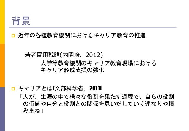 卒業課題研究テーマ 卒業課題研究テーマ