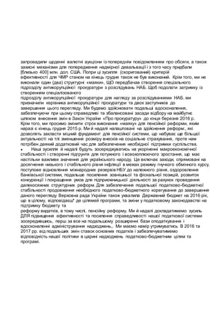 запровадили щоденні валютні аукціони із попереднім повідомленням про обсяги, а також
захисні механізми для попередження на...