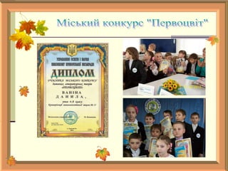 портфоліо