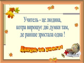 портфоліо
