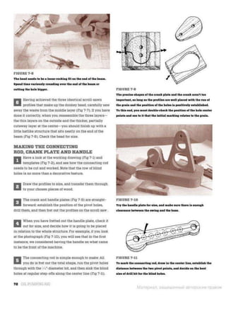 механізми з деревини