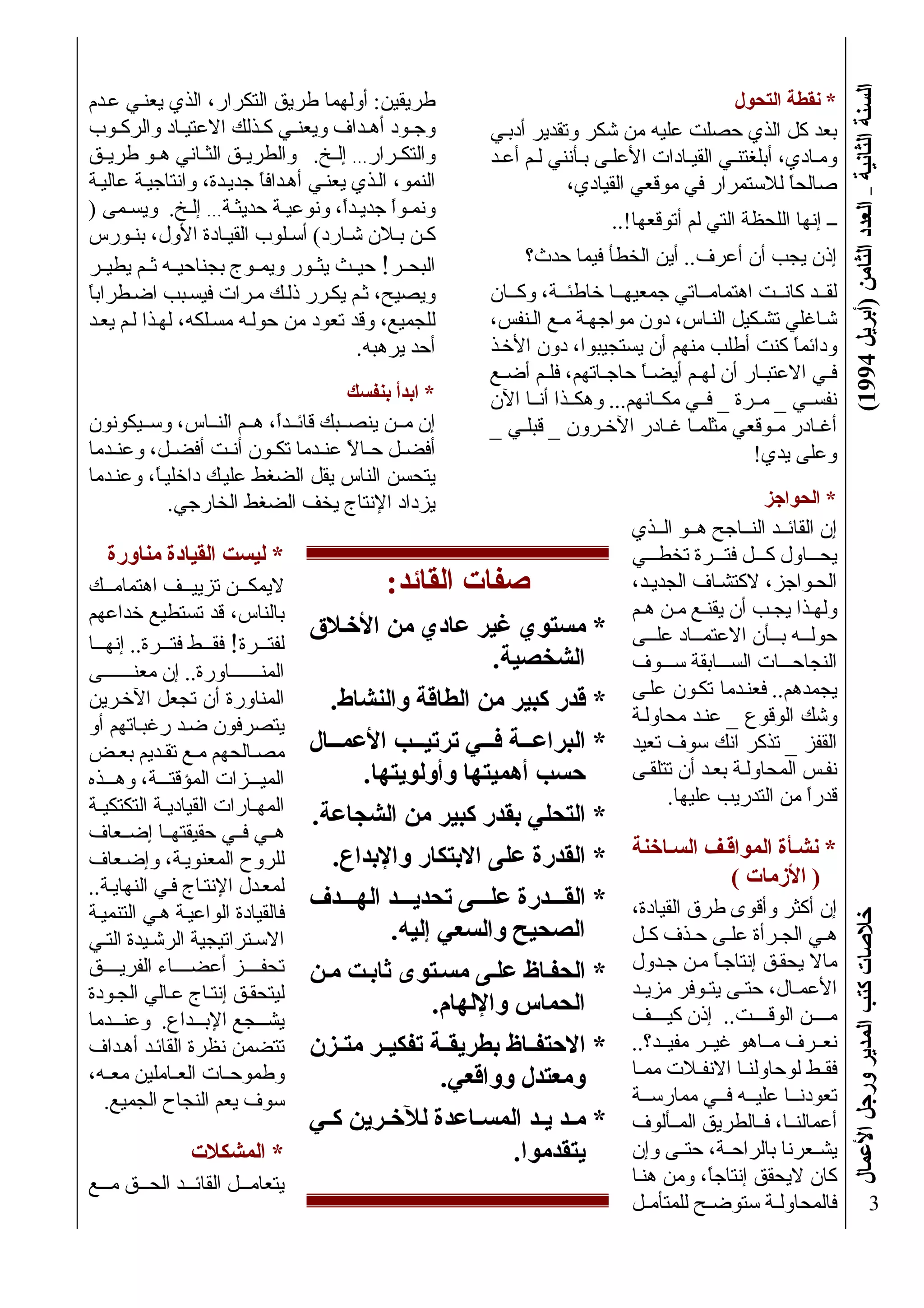 0123^41&*56%79::;-_(#5F6(`A"X
z
W_T=A P 0
' = ;- o D 7 "B r"FW )* 0 ;#'
c"'= >); B= ! ' [ "B% K - $
>) - #/ $34 1? t
8#/ = ! $ &y?" 8 ] HH..I
Y B= = U( ,]..{;W Sf D =
>& qd E 8 # $ r ; -
> C O &8 >Q 0 Z "n o
> 9 ($: = !8 U"d= r 1 2*E%
O k= ! " >!8 W 1 = ! 8 = 9$B<
:C|G|!8...6 = *
E6 n "5 #/ n=|"9/|
); ["BI
WEF T=
)* ` ; 2 - ]
Sf G $ 0 A ?
>; ;( Y Z$ < >T ?
! D O - = U ( * 8
< ' 7 W[ "B $B
Y 3 &-' : K W (
! ; (..["B ; #
v / +o|& ? ; B
TC-|; # Y 3 + *
[ -"$ = ; #' & ? C
8 "B U ;$ D 1 ;/.
W2X dd3 ]dd T( edd 0
*-
>G - R d l /= 5 = ]
0 Y* W [ "B G= (
1 $ ] j-? <A ; D
; T $ [ $W >A B%
r / D..,]
; C n Y #..
K4 C < W } -
& 3 7 "B #
Y j S > B=
] [ $W >& W ' # Z
D >1 $ ] j-? <
0 $ " ` k $3 & ?
D - d> $ j d 8 =P;B # )*
$B< + * # Y ; =
$~h ].j d 5 j S
& B & $ >G; ; 1 ; = # )* >
& 5 ;W & B >1; ; 1~h ].[ :J
o 4 ' DMQ ' >A % G - " 3=
?9I' e 5 @ WS ! X 7 W (
1' Sk U9: K + , !X >` F
;# ! *8 >7 ": 7 W D # ;/ >O ("
79 ;W=.
WZ3O2% 7 %
3 >Q ! >1; 2 / +9 F D ]
; B >0 = r = ; B 1< W 0 =
; B >1 "E + "B }c 0- Q D:?$
$ N Tf }c f e.
W2 3
+ $ T D <
!8B ;E O S$: ;/ >Q '
G $CIG $ } -..8 ]
G..[ # ]
D E6 0#( = G
= !8 9n ;k F$
w #' ! ; - O !8? F
* >& $/a K T
& $ $ & - K 8
Y # k] 8$- -W
Y #k] >& # ^ "
& 8 e $ N A;#..
& $ & B G -
$ G; o & ( $ 3<
j C g B= T C?
G ( B e $ ] j-?$
v ; 'N O( Z.; B
Y ; = ;2 - G y D $
>7 # D " # K W d
O ( ^ ( !# Y 3.
W"f (
O j ? ; 2 - 0 #$
K O?
Wg"dX 4 G # V GTA3
Nb
Wh 2 P 4 i
W_ dddd(# `dddd > > 'ddddM dddd# i
7 jA (.7 `3YjA6T
W# I 4 i % ')=A
W+ %Q fA%[ S)#
Wk dddddj ddddd6 => Sddddd)# ddddd
R '&3 l =N
W4dd dd% m nTAdd3 Sdd)# o ddO=
! j Q p (=
W8EddA dd fO> dd 6 P% o ddOAY[
'& _ A&
W'dd 46 ddXq # dd3( dd6 dd
T A6
 