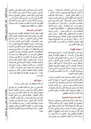 0123^41&*56%79::;-_(#5F6(`A"X
_
& E : / 1 ' ; 9...D
> 9 * N P 8C ` $ &-' : S 3%
Xa * 0#C../ +" ; $
7:C ; 8 ;( $ &S- ; B & E :
b c [$ Z' 1 d ?.e f D
U S0 $ ! X > V 9 > g4 #
& : ! X > U2..h ].0E ; D
> G; ;( $ > > D Ci / j59
K # 3 $ ! X > K "#...0C 3= [ ]
[ "B= [ ] > 0 "- 0 / ' 5 e $ ] "S
8? F Ok &" # l - m2 FE V
1< =...*.1 # b c * D !n '
)* 0#C ' mfo )= &"' - S 8
& -JD =. M
WO
! # ` k P= > 1 ; / R4 S N 0
j "E = P; -$ j -? P= > o N = j S
p C.G ; - K F$ & 9/ P=
[ "B G ; - > 7 $ [ "B[ "B X $
["B G ;- 8 = P= & BT !X D G S :
j /; #$ 8 < D? G 9 G= 9
D * ; + q = 8 ; -'
G 8 !8 F- A T < > G - & q :
& 8 *8 & L4.
> G / U F < & B &C F' "# G N ]
D!8 :C = 9 F G -..IID * g<a 8
>Y Z * + ? D * ! 1; 2 / V "#
; ( 7 ;'..& ;9 r ]
V $E ' ! n= )* + F D:?' r = +.
);?$ 09- > ; 09- >& q: G - ]
D - -W G / ] + , > 8'.
WTa3( KNb
& q: D q: s >G / ; B
142 / 7:C 0 - > # = DB & Ffo
0ZC ^ ( DB &" & q: 09/= ]
= B 2 k & ;W= = U( > W
j-W= = O S$3= 0 ;W= = U( > 6 7
= G S n / S' 0 %= U( < P
W D -9$ r / = 1 2 V =
j -W= g C r 9X= &? : & t C
* 5$3 DB *' 1< q: = > W (
1 B 3 >u [ 8$ ' # + , ^ (
& = 0 5 )* g Z R C %..
>v ; f" & : <= U ( + * 1< t
->& q : 0 ? U "S$ & 2 ; G
& - -W G ? & K S$.
Wc)&> c)# 4M
j d D B & "# j2 -? K 9X] D
D >1 = G -" &9 : ' + , D >& ' ($
u2 $ [ "B H H 1 9 n H H T $ = & 6
& ' ( N n.Q G -l >
A - &S :9 & - -? * 8 >K B7 ]
& "# D -" & Z9 &# 9S v E] D <
w #' O / $ = "B >& -"S &C F'
D $ T K / "f D? >K / $
: 7' >7-"E x 3 )* Cd #
K Ct :$ !X Y y K< ? O $
G; ;.)= & Z9 C ; -# L ($ @ W
& & 9..IK W : & ? G s
; / >O2 0 B H H &- k r ] H H & W $
HH 1 9 n HH &9:$ n &9 7 ] > W *-
!8 D 5 = g y# G - >!"#$ '
g "B..; U# & C & - ( ,]
P 3..
WK "
;2 / r =JG SC '. MX A /..I
j d DB U:$ G - K 8 = # + ,
& o 8 U W : ' >& ' ($ !"#$
& B 9S & 9(..D Q ; !yB= !"#$ ; /
g SE% A4E..G - 1 B ' ;/ + *
5 H H & f + t DH H + $ / F/ 0
U3 D +$ W ' >T $ ["B ;B : <
G 9 & B $ &..7 = Z$ ! X D
j -? D & SC & - K ; - 0 C'
T $..I& / &t C V : +Z v; 4
1 $W.
 
