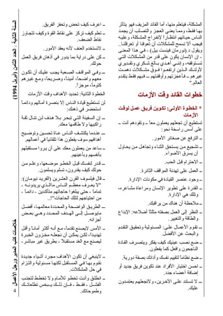 0123^41&*56%79::;-_(#5F6(`A"X
•
X $ 8 T ;2 - = > 8 !"#$ >&" Z
; ( = U"F$ T(# # >}- 8'
7 "B >&" Z e C N 1 y$ !8 W Q
"/ # = / # = K4 Z " ` : <= U(..
A -J.0 ' r:M€*[ #
€$ K4 Z D ;/ ["B : N ]
) ; - ) o • ' ); = ] >7C/ $ :
r K4 Z R #C D * + q %
P;-$ }- !89 HH !8$C/ = !8 T(B HH ! n
! #.
K TPX
WSdd TddPb?dd T 5dd(# rdd6 M 46Tddf>
= O S$:HH r = ! - HH 1# " # !8"#(
? &f3 3= ["B
% 2 ct DB O $ HH.
A ? D 0 ( g 5 j?$: D O (Z HH
g k% R : =.
U? 09/ P $W< HH.
G 2 5 / &2;8 ["B 0 # HH.
G N K G - F B HH.
["B G ;- HH> B Z G B : N S
G N +".
+9/ D V = &yW4 HH.
7B4k= 15"5 7$CF' 0 # [ ] y HHv ;'N
c$ &/ S.
["B A B% P - HHP;-$ j -? & q:
0 % DB @?9.
G - Y F$ C + B UF Ok HH
?"#C 0#.
& &CF' +2 = +:C ! -$ 1 y Ok HH.
= ; ; j D ; B % $E D:W HH
; g B= & k].
; $# ! 8"#( < >D E6 [ "B ; $ : < H H
+ "B.
j C TC? w? Y B HH.
L ($ G - b - ["B T !"# HH
# b -.
% ;-# 7 % # P;f$: < HH.
0 # j ,= ; ' & ["B D HH
+ W.
= + "B U ( &9# F / H H
! n O >1? t >1 = >1?k !8#
1T >1 $.
& 5 G SfK L% r/ Y ; % ; ;?
F ' <] Q G / O S$: D1 2 !8 ‚ G
+ , ?$3
& -X A D Y; 4 ' ?9 $ & C : ] H H
+# 8 / d < 8 9.
` k D :? G B Q Z$ ; B H H
!8 B= 1 2 -" * "#C Y 3 !8 ; =.
!8"9-$: = ["B +# " # D ;B 3 HH
!8 B ' !8:C '.
+ :C ; / H HD ! "B > 8# k Sf 0 9/
": !": > ;- + W.
D Z# - Y :" A / HHJ; CM
7 ; )* Q ! y# Y # <€
1€D ; $ !8 W c"9 $W€1 2€
K ? +"$ !8 $W D..I
0 = > 8 # G ; ? &? k j S H H
w #' ; ? Y; 8 [ ] 0 t
72 T =.
0/= 1 = 5 = 7 = O >1 ;- O F < % HH
G 9f T f 7 "#( = D D >1; ;8
149-$: ;c O O F€o 9 n j S'€
.
G; ; g o= ( Y ; % = c9 < HH
T $ & q : 8 09-$: 8' P -P
K4 Z 0W.
U ($ }Sf < P ƒ Sf r = j"S HH
0 ZC€} -€+ #"S f9 + , s
+ W d.
 