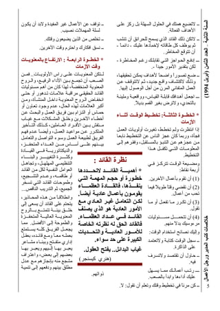 0123^41&*56%79::;-_(#5F6(`A"X
„
["B T 0' &"8: A "? +$ O < HH
& #C Y ; %.
UZ = j2 ?" ` : )* ;2 - + , D < HH
+ "B EN 7 / d 0 i !X€1 2€
=d f O/ $.
G d f ! n + "' - $ T ? O ] H H€
1; % ;-$' D€.
> 8- -? D Y ; % 1?k 1 F Ok HH
D B / $ < ! X >; ; O / Y Z$ < + ,
8 ] A t 0 = D C$ 0 #.
& q " & #/ >Q - & "' / + ; = 0 # H H
?$ '14 ;' ! - c' … < >);.
Wdddd1 1 TddddPb?D dddd2m7 dddd T s ddddPb>
0 # K = K c >}Sf ! K y$ ,]
#' } Sf$ DB Q T(B ' >G (
[ ] ! - >09-$ : ' a 9 $ D B ! T (B D
* 0 C $ K "#
} Sf$.
T $ r / &#
=b - &#'
J†MD E6 A B ' P - =.
J_M14 d 1$/ - =
A B= D U?.
JzM= 0 #C =
A -.
J•MK q : 0 ?$ =
!8 1<;' + 3 g.
r/ P ;f$3 `2 F + ]
; $# < &' $ r/ 0(3 HH
G * ["B.
Y : < ;F$- = A W HH
7.
H08 : + B= U H
U#F ' =;' g = + "B.
A - = !"# +$/ } Sf 1 D HH<.
= ;'< G; C n A B% DB / HH
U F K4 8 &":.
+$/ # D * D m"f HH.
D E6 r/ P $W V j: HH.
Wdddd&% TddddPb?2&( % + ddddO> [dddd6T
K % Q [ "B K # D $..D
^ >O g % D ' O ( = U# F
K q: ! = D *8 >& Cf & #
[ $W = ; K 4B & 9/ - -? ; 2 -
D >G Z 0 E & # ^ … Cf
P;B >A ? *8 K 4# 9 == #
D B @ ?9 0 # j D ' P T $ = Q W
n O K4 Z j "E D E6 g SE=
E $ + * >D " # % D ' ‡C$
! 8 P; B 1 = >0 # ; B D B $
0 #$ 0t $ g 3 0 # &# 9S j C
>T C?$ g ; # D Q 3= [ "B !8 '
& $ ;G -
g 9 c$ G 5
0 ( >0 8"8 y $
;2 - D 0 & :C 0 #
>O ( Z$ P; B >7 / d =
f: $ ; 2 - K W d
m/ U ;$ !X >O (...
> , ? * D 1 /4S
[ ] [#: = ;2 - ["B !$?$
^ ' O $ $ & q ' j "E
& #GT C?$ & #
0 % [ ] &W S.
O$ $ : 7 " j C 0 #(
0 -#' > ; 2 / O 1 # 7 " #'
B Z g 9' `$ C$ ) ]
8' 9# !8 ] 8' 9#
Y $B >w#' [ ] !8 #'
A;B O ! L ( s' 7 O(Z
& [ ] !8# !8 ' j"S
!8 ,.
K @0?
W. dddddd=>[ ddddddK dddddd (.7
'ddA dd(j( cddIY 7 TddPX
D ddddddd(@& ddddddd M t .<dddddddO26
uddv67 dd6 # _ dd(#e% 8Tdd T 6
Hdd G dd& dd V 5dd &A 4ddf
]2N6 G< T. 6 & T
D ddddd(@& ddddd# 'dddddM dddddK
b R> @0 R r= K M
6 ddddd=A ddddd6 & Tddddd w
D TL Y S)# if
V5K i x_T & lAO6
J( : )M
 