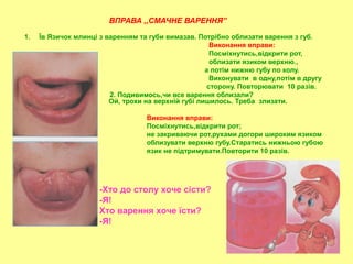 Ой хто хто миколая дюбить