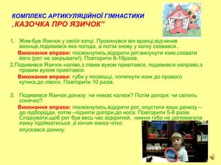 Віршик про святого миколая 2025 року