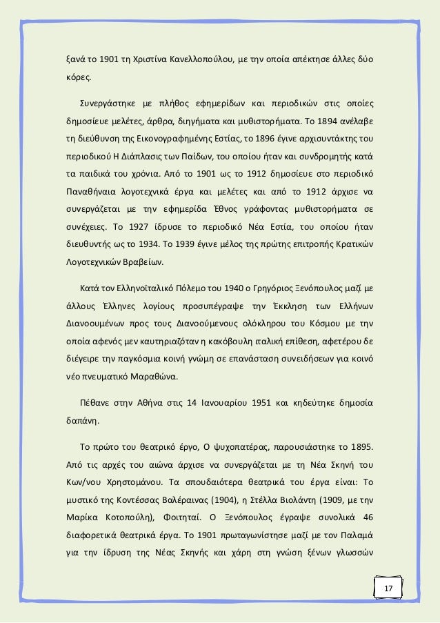 Κάρντιφ Su χρονολόγηση
