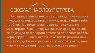 насиље на интернету