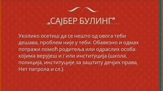насиље на интернету