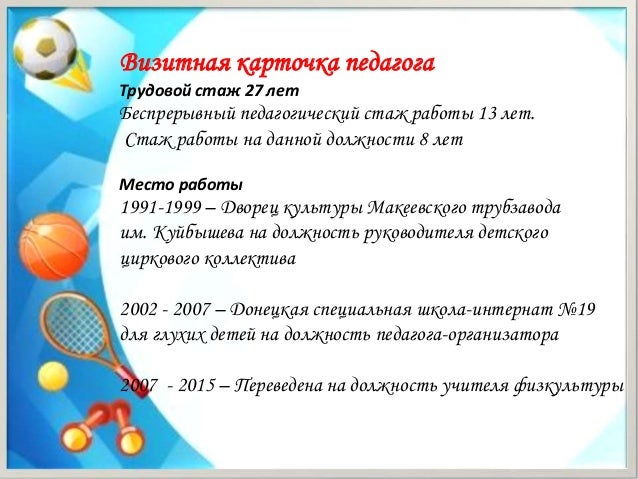 подвижные игры какие физические качества они развиваются. проект по физкультуре 9 класс готовый. проект по физкультуре 9 класс готовый. проект по физкультуре 9 класс готовый. презентация гто для дошкольников.