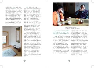 5352
“이제는 정말 함께 공부하는 길동무 같아요.
우리 대화 중에 많은 것들의 주제가 동사섭 법리이지요.”
열어주니까 당연히 거기에 합당한, 그래서
응무소주이생기심應無所住而生其心이라는 라이프
스타일이 나오는 것입니다. 우주 전체를 놓고
볼 때 사람이라는 건 티끌만도 못한 건데,
그것에 중심을 두고 전체를 보려고 하니 맞지
않는 게 너무나도 당연한 거죠. 전체를 보는
눈을 가지고 내 라이프 스타일을 정하게
하는 게 동사섭이다 그렇게 이해하면 될 것
같아요. 그런데 그 전체를 다 알자니 얼마나
복잡스러워요? 세상에 있는 학문만 해도 오만
가지, 백만 가지입니다. 우리가 꼭 알아야
할 에센스를 꼭꼭 전해주는 인문학, 그것이
동사섭이다. 저는 그렇게 말하고 싶습니다.
선광 일반과정도 참 좋아요.
일반과정만 들어도 하나의 큰 의미가 있다고
생각해요. 자기의 정체(正體)를 뒤돌아보게
하거든요. 사람은 어떤 존재인가 생각하게
해주고, 무엇을 위해서 인생의 목표(大願)를
정해서 가야 되겠다는 확인을 해주고 자기의
행복을 위해서 마음공부, 즉 수심(修心)을
해야겠다 것을 가르쳐주는 그 자체가 굉장히
의미가 있다고 생각합니다. 또 하나는
사람들 사이에 잘 교류하고 지내는 것이
행복에 엄청 중요한 조건이구나. 갈등으로
살아갈 때의 불행감, 이런 것도 느낄 수 있고
우리가 행복하려면 주변 분들과 잘 어울려서
살아야겠다 하는 화합(和合), 그리고 본인의
일을 잘해야겠다 하는 작선(作善). 그래서
다섯 가지로 자기 인생을 돌이켜 보게 하는
것, 그것이 엄청 의미가 있어요. 그래서
일반과정만 들어도 대박일 가능성이 큽니다.
중급, 고급과정은 인간으로 태어나서
걸어볼 수 있는 가장 먼 단계, 지고한 인품,
또는 불교에서 말하는 큰 깨달음, 큰 지혜 그런
것까지를 제공합니다. 큰스님께서 하고 싶은
마지막 한 가지가 있다면 그것은 고급과정의
돈망을 뚫게 하여 인간의 어떤 지고한
단계까지 맛보게 한다는 것이리라 생각합니다.
이것은 인간으로 태어나서, 큰 복이 있는
사람이 아니면 결코 맛볼 수 없는 그런 것이
아니겠는가 싶습니다. 저는 주변 사람들에게도
돈망을 뚫어보라고 적극 권합니다. 그리고
돈망이라는 것도 파지함으로써 끝나는 것이
아니라 그로부터 새로운 출발이 시작된다고
생각합니다. 파지 전에는 파지하는 것이
그야말로 중요하지만 파지 후에는 새로운
발자국이 떼어졌다고 생각합니다. 끝까지
그쪽으로 향하다가 죽는 것이다. 저는 그렇게
생각합니다.
동사섭 슬로건이 ‘우리 모두의 지고한 행복을
위하여’잖아요. 많은 분이 ‘지고함’에 대해
질문을 합니다. 지고하다는 건 무엇일까요?
선혜 10년 전인가? 금강경을 읽었는데,
금강경 첫마디가 ‘구류중생을 모두 제도하리라’
예요. 그래야 깨달음을 얻을 수 있다는 거예요.
지금 내 코가 석 자인데, 동서남북도 모르는
나 같은 중생에게 구류중생을 구제하겠다는
서원을 해야 깨달음을 얻는다고 하시는
말씀이 원망스럽다는 생각마저 들었는데
동사섭에 와서 보니 그 첫 번째 가치관이
바로 정체, 대원이었습니다. 내가 모든 사람의
행복을 위해서 산다는 것은 그야말로 부처님,
예수님이 맛보시는 행복일 것입니다. 그런데
동사섭 공부를 하고 나서 보니 원래 우주에
있는 모든 존재가 그렇게 사는 거예요.
나무와 풀을 보면 <나>라는 개념은 없어요.
나무는 그냥 살잖아요. 그냥 사는데 사는
것 자체가 다른 존재에게 보시하는 거에요.
나무가 없다면 산소를 어디에서 얻겠습니까?
나무는 <나>라는 개념도 없이 자기가 사는
것 자체가 보살행인 겁니다. 그냥 내가 사는
것 자체가 다른 존재를 위한 근거가 되고,
다른 사람들을 위한 보시입니다. 이게 특별히
윤리적이고 도덕적인 원리가 아니에요.
눈을 뜨고 보니 응무소주이생기심 그리고
보살행이 원래 우주의 라이프 스타일인
겁니다. 햇님이 우리에게 모든 먹을 것을 주고
있지만 햇님에게 <나>라는 게 있겠어요?
그냥 존재함으로써 우리가 그 기운을 받고
사는 거에요. 우리 모두의 지고한 행복이란
이 우주의 본래 행복, 즉 <나>가 사라져 너,
나의 구별이 없이 서로의 행복이 되는, 그러한
행복이라고 말할 수 있겠네요.
 