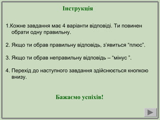 Молитва до миколая пісня мінус