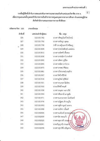 [4fld']5Buu#'rgd:vn't6d?ud1
:radoljfitndrtriunr:aorddrriunrnnrrrLrurrver:rirol'ruydrua;itriunrnn. at
I . & ea
[nau551[[arIa,i9r,iunnatt1:u:1{n15HJulJ']:'rgn'r5n:[[ayuna,]n5111{n1:flfl19Tn,t$,iunn:r.J{,tu
d.:rinairrinsrunruyn::r:nr:nr:or{rfinur
:u'aalr1iln 102
a't9uvl
326
321
328
329
330
331
332
333
335
336
337
338
339
344
342
343
344
345
346
348
349
350
n't1410.:nq1'
rarnJ:vo'rn",:{aou
ra2raa1182
a21AAtl90
1421441198
1021001804
1021001810
1021001838
1421441842
1021001845
1021001875
.1021001881
ta2Iaat9oT
1021001918
ra2taal92I
1021001933
1021001938
1421441944
ra2raar9lt
ra2taar918
ta2Iaa1993
ra2raa1998
1A21AA2AA6
ra2taa2aa9
r42t002423
102100204r
1021002048
!
llo - flfln
ur.rarrfitrXrir.rltd:lti
urramot:qroor:tv
!-
'r1,15.fi.14ryi$rvrl?fl;lJUrl
urrar':ri:gtr,rfrnsliua{dou
1.]l.i61'to5afl5 rflo1,1fl.i
ur{ar':n::finriarqSr}i
urrar':a-nnrnfi'llr
urrdt':tiot grt'tJ:rl
urrar':n{fl:frie.io.i
ulramit:rn:ni rnodrr
ul lf,ltu5 ni:nu
ur81'rt!111U45fl1-]5
urramounqor6l6ot:
1,]la0flarovl:!q
urramoua:rnarUiti
urram6ourfiuLror{l
uxarru.a.ur:rorkoiuyi
urrarrnirn:dr:rqiu
urrarrnFnrrgnd:vur:
ur lalti.t-6)^r tifD.rd
ur.:ar':ru6'ur,riar::ru
urrnrfimaoo*ir
ur.rarranrldt::
:,trloirpqrfiaruv
uxamaorFflroirgotrl
 