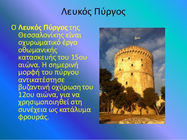 Σχετική εικόνα
