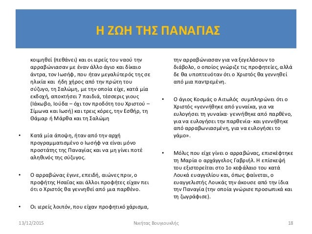 υπηρεσία γνωριμιών για δρομείς