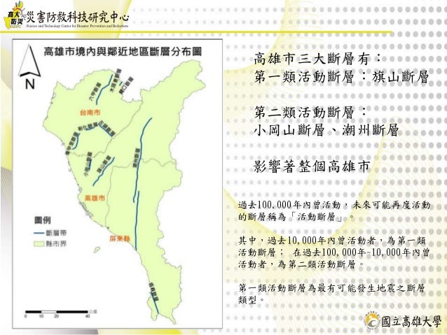 首都岡山 ワンダーシップ