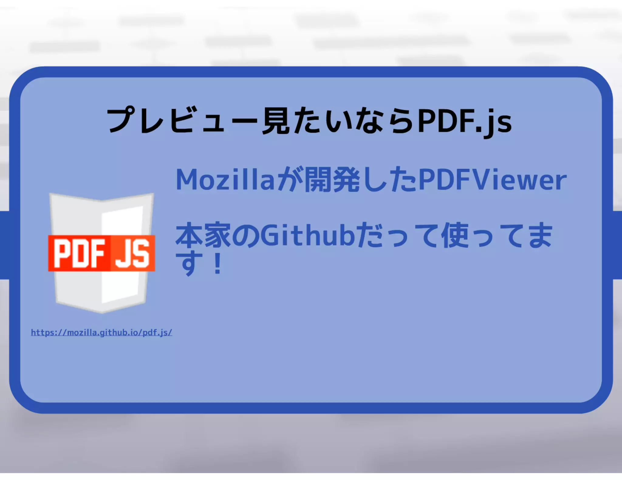 本を管理するためのオレオレベストプラクティス