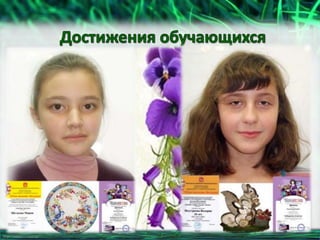 http://linda6035.ucoz.ru/
 
