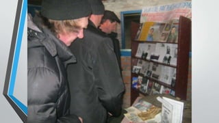 презентация авганистан