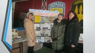 презентация авганистан