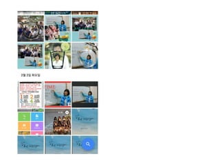 구글포토, Google Photos